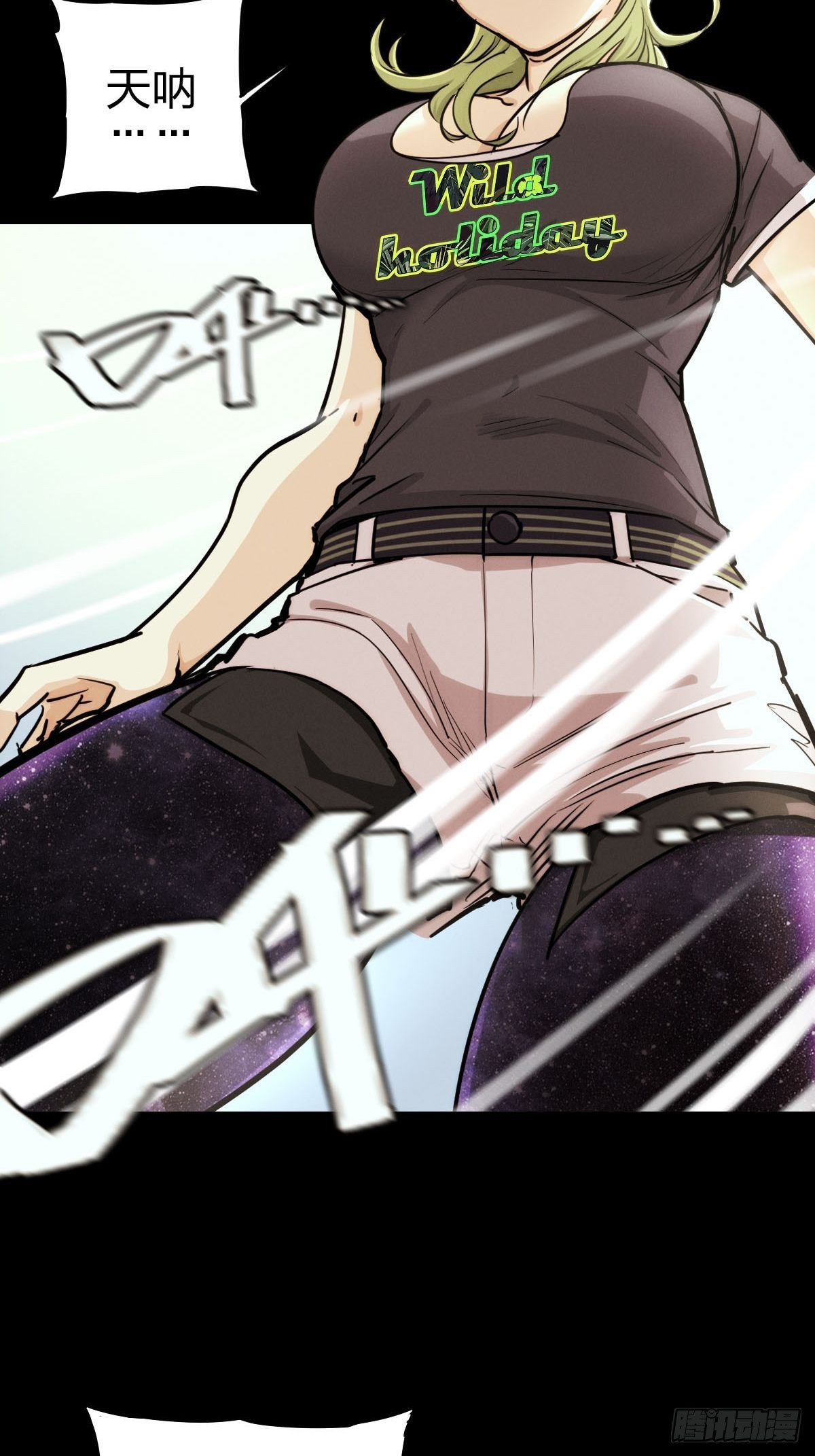 试炼巨塔（三）-第124话