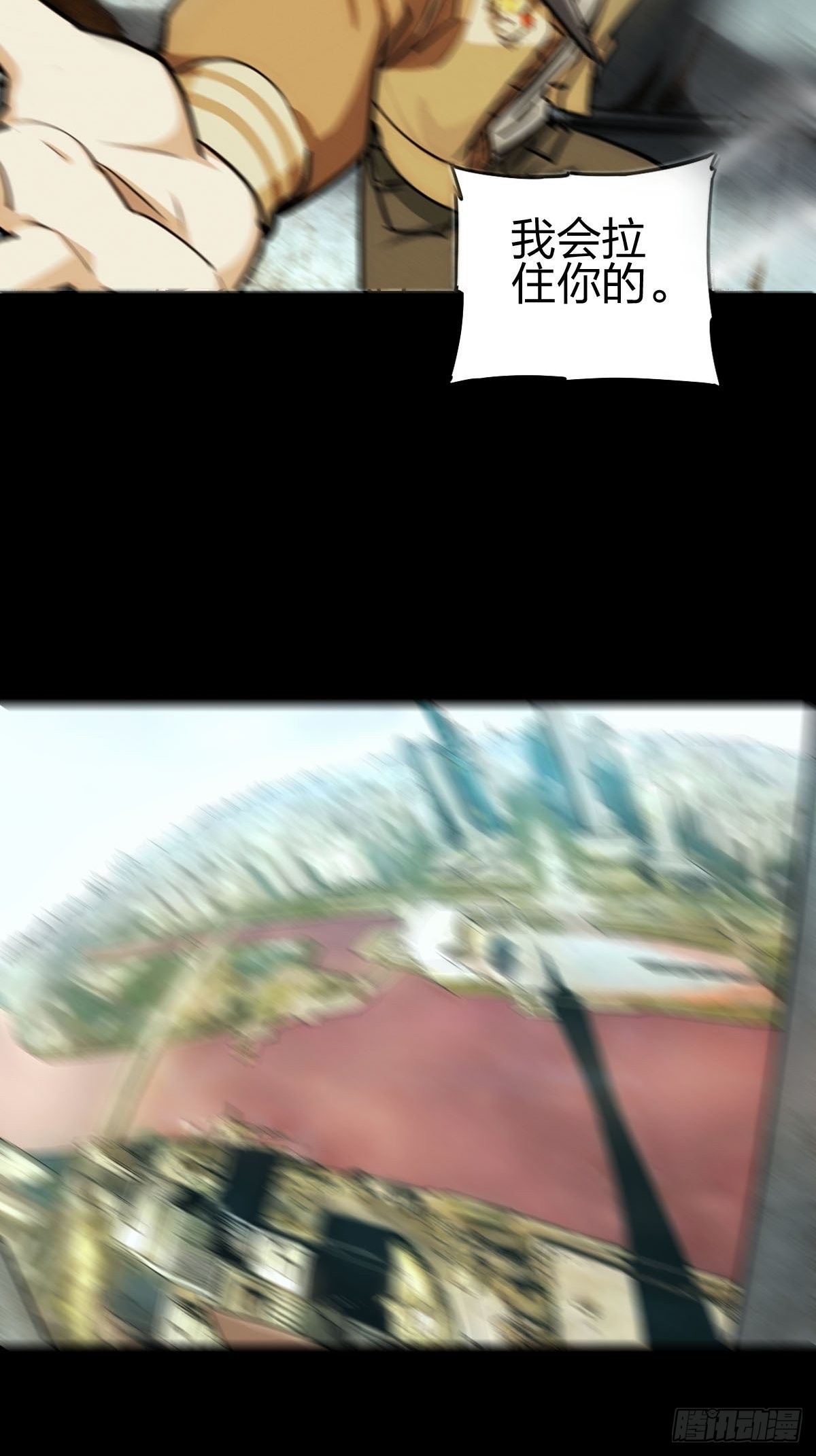 试炼巨塔（三）-第124话