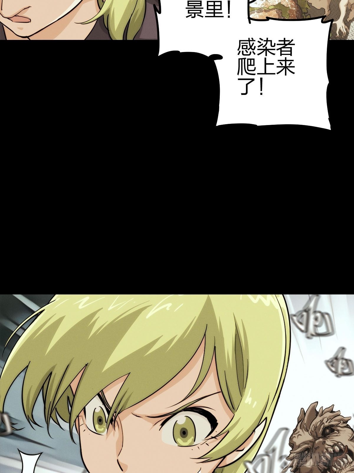 试炼巨塔（三）-第124话