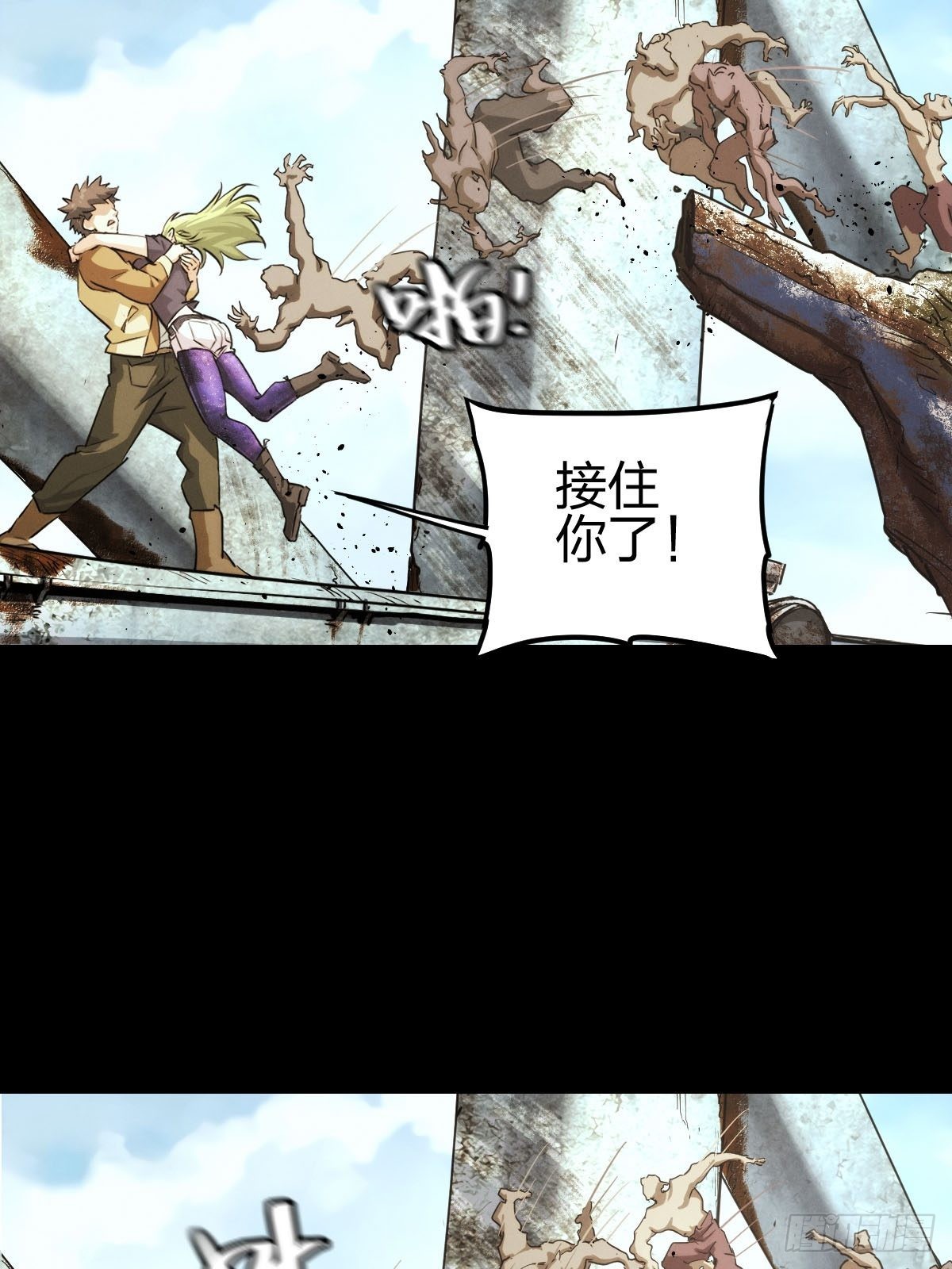 试炼巨塔（三）-第124话