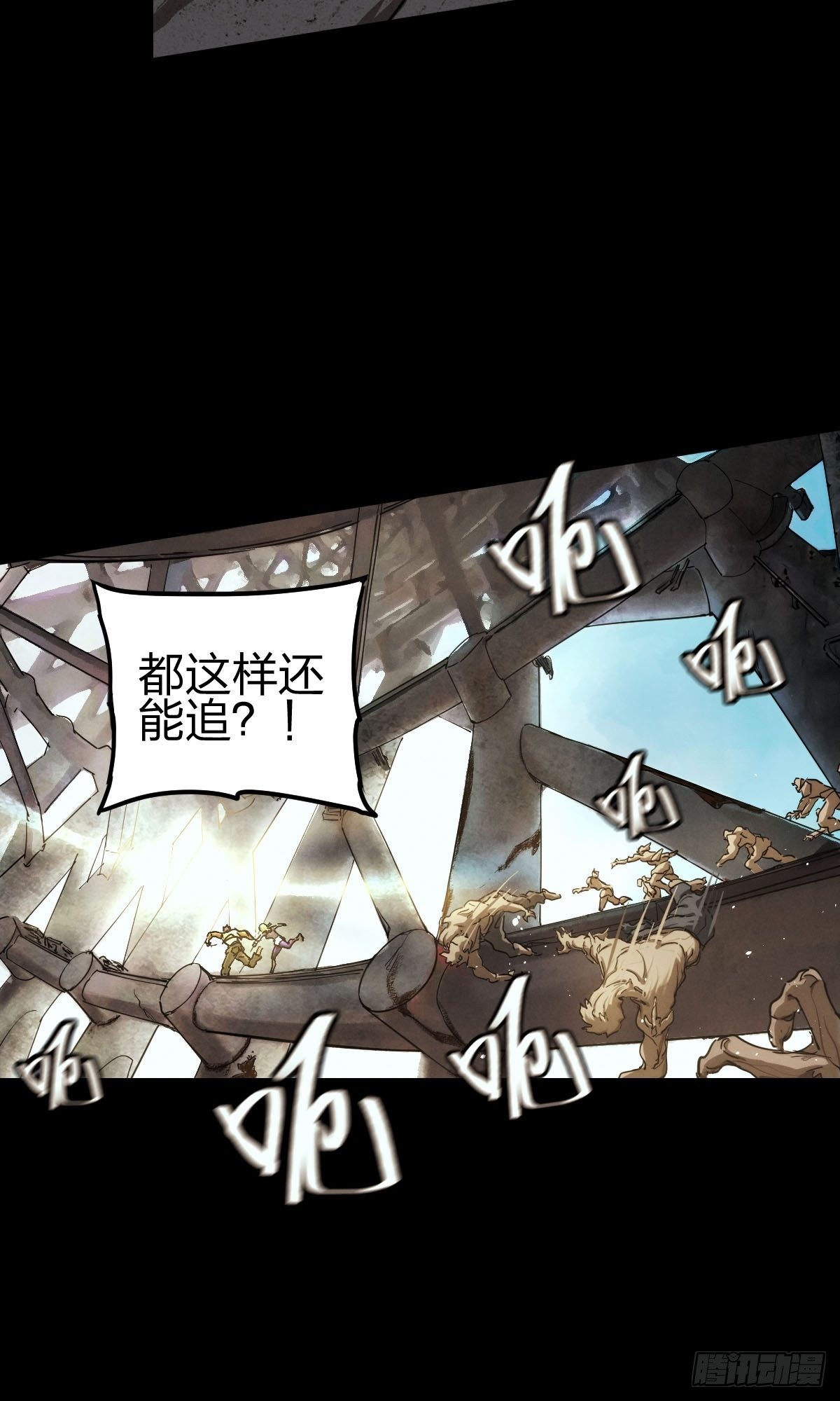 试炼巨塔（三）-第124话