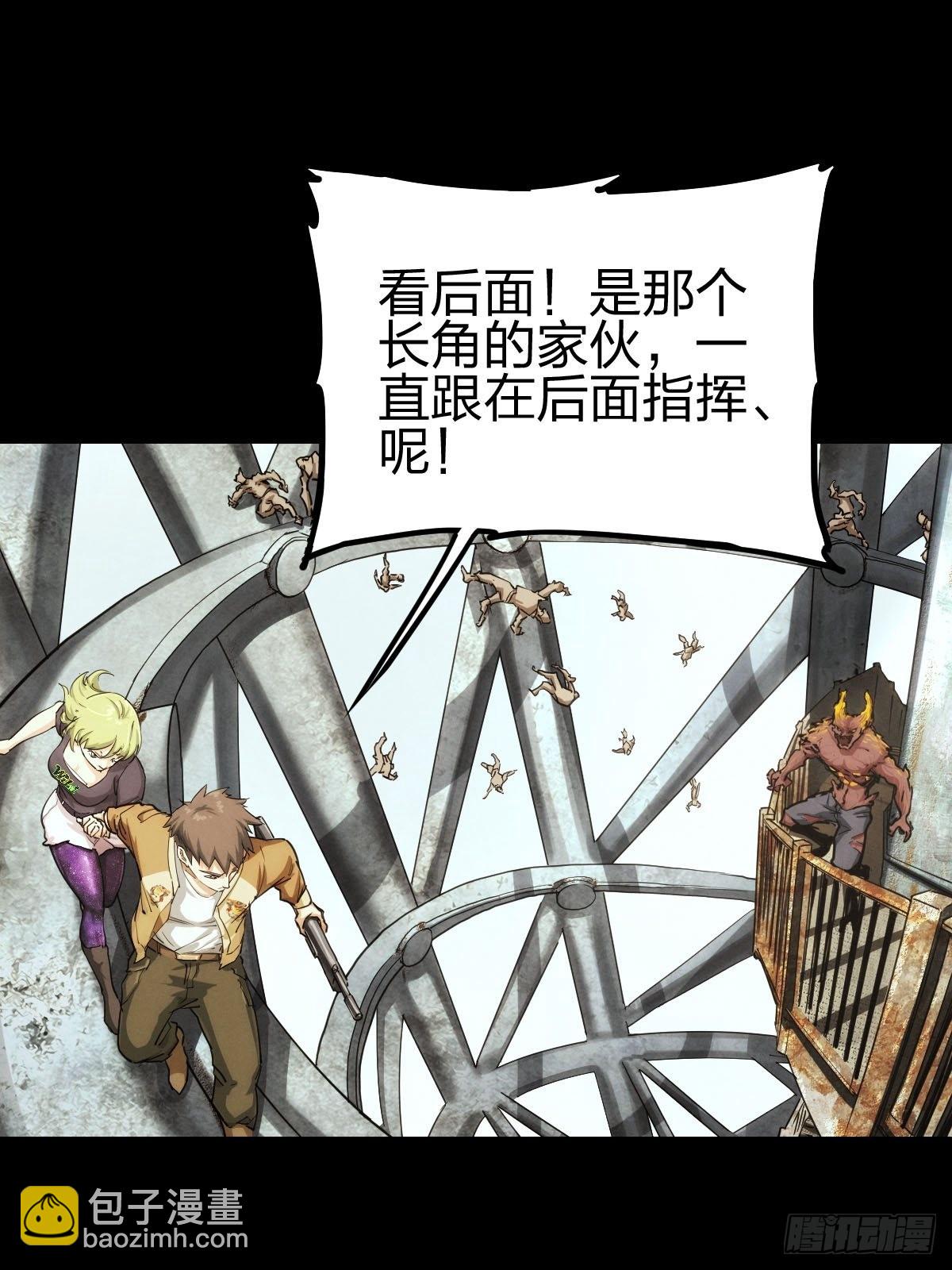 试炼巨塔（三）-第124话