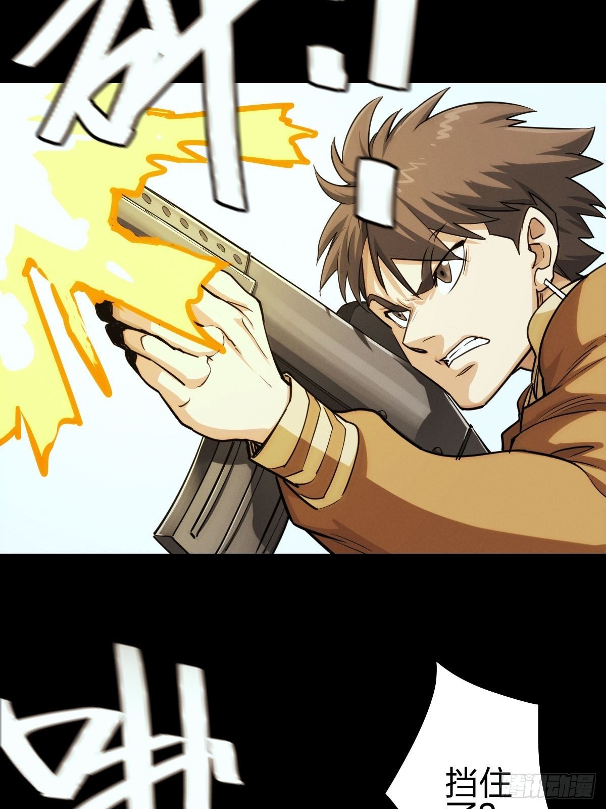 试炼巨塔（三）-第124话