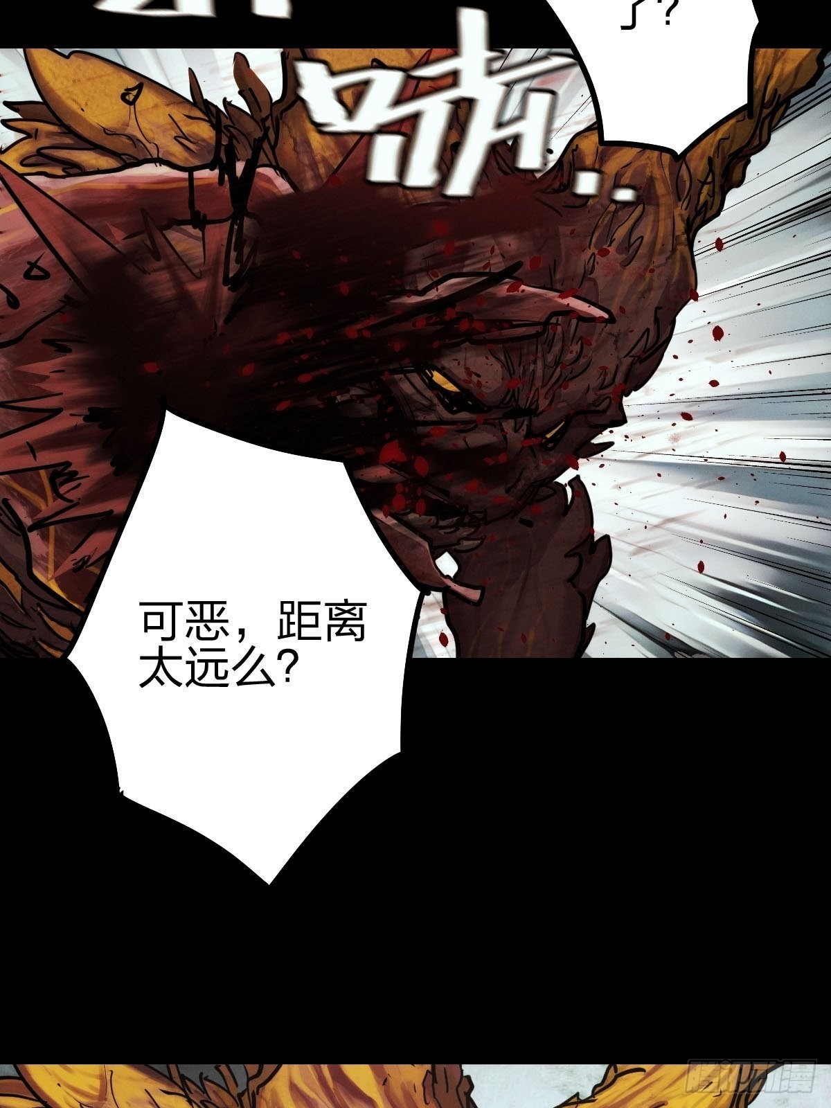 试炼巨塔（三）-第124话