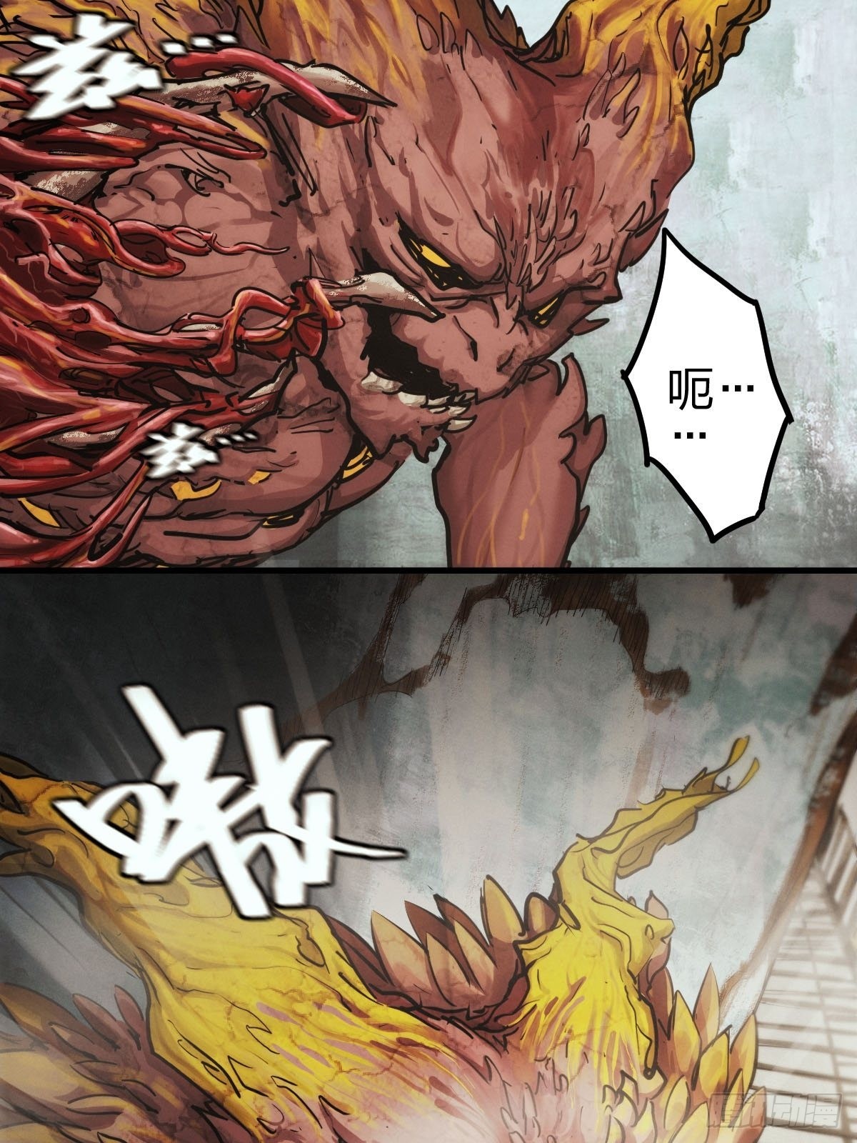 试炼巨塔（三）-第124话