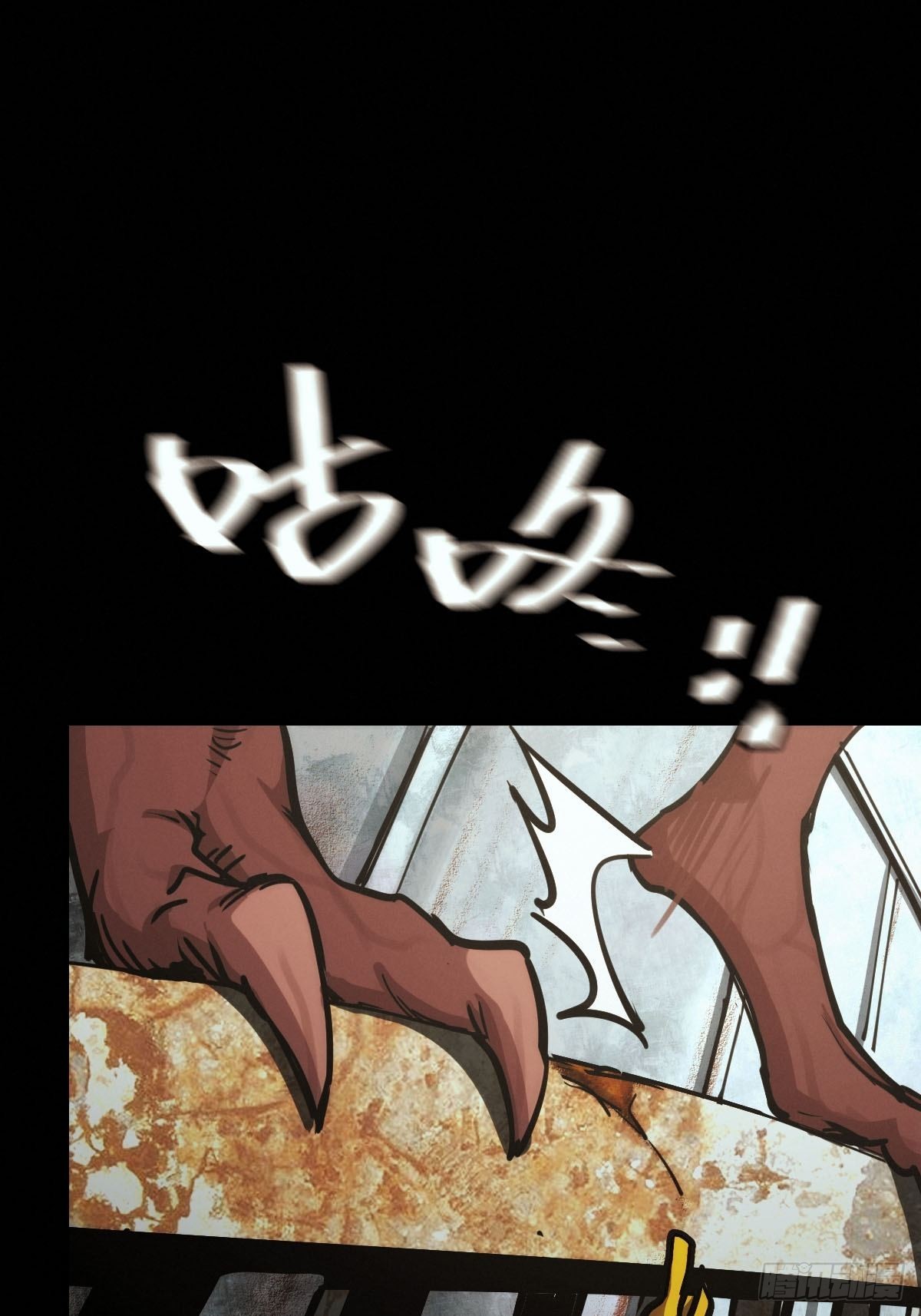 试炼巨塔（三）-第124话