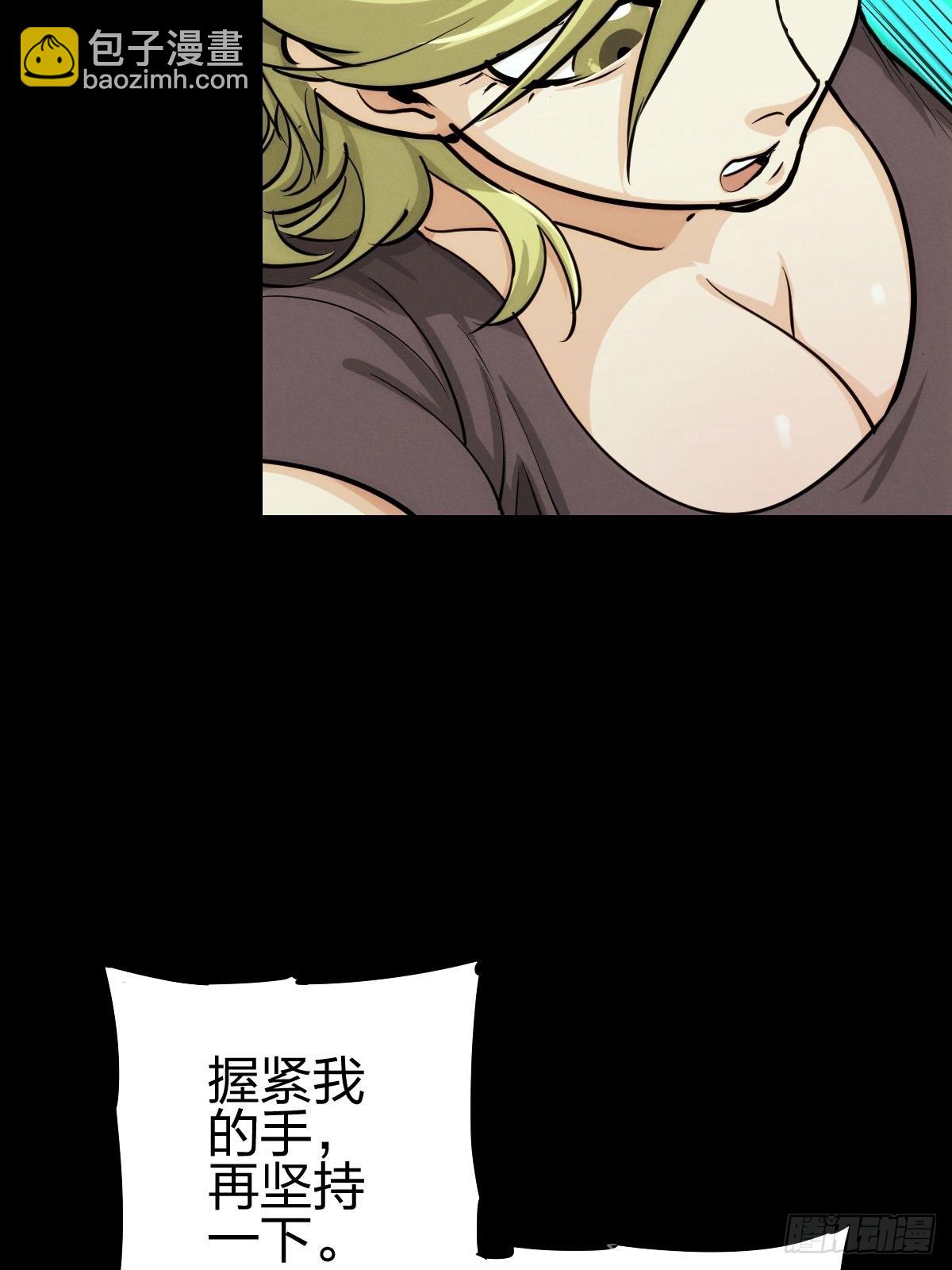 试炼巨塔（三）-第124话