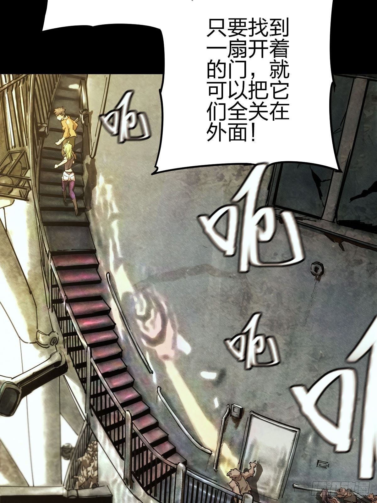 试炼巨塔（三）-第124话