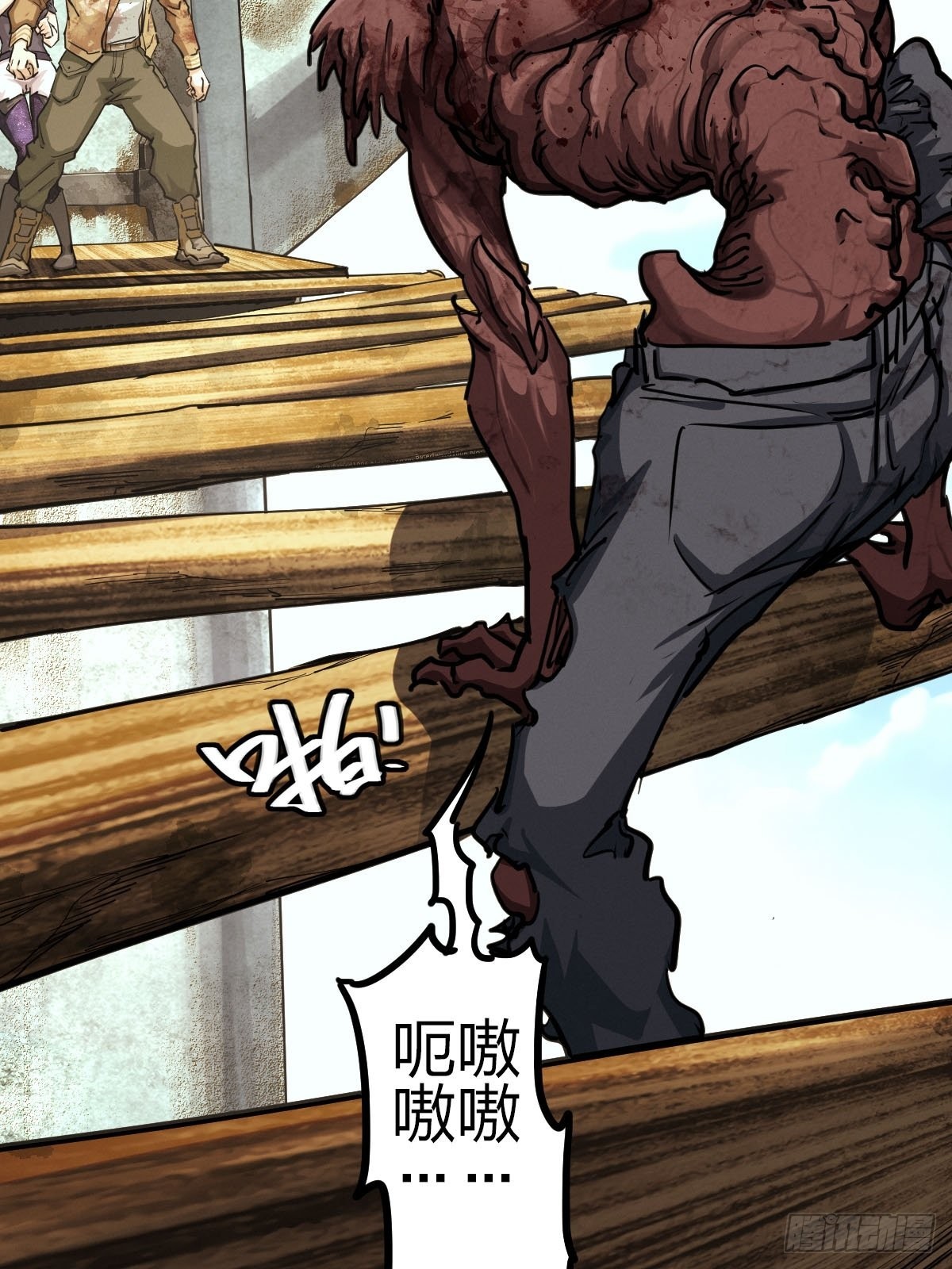 试炼巨塔（五）(1/2)-第126话