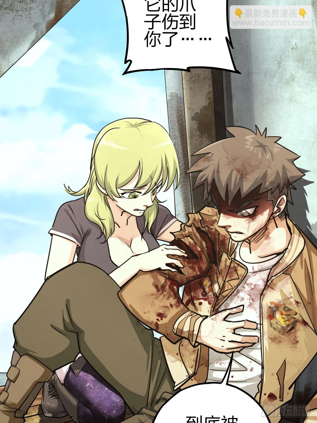 试炼巨塔（五）(1/2)-第126话