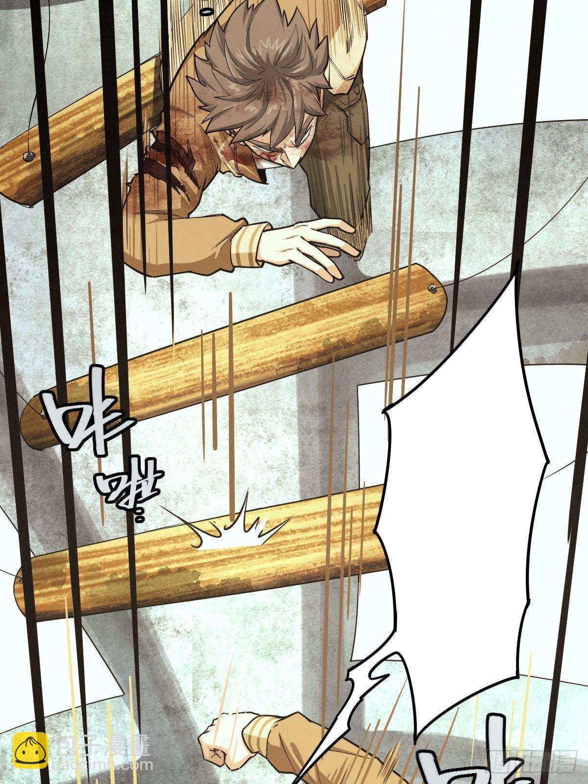 试炼巨塔（五）(1/2)-第126话