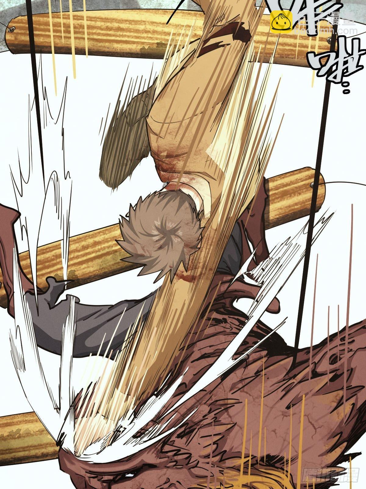 试炼巨塔（五）(1/2)-第126话