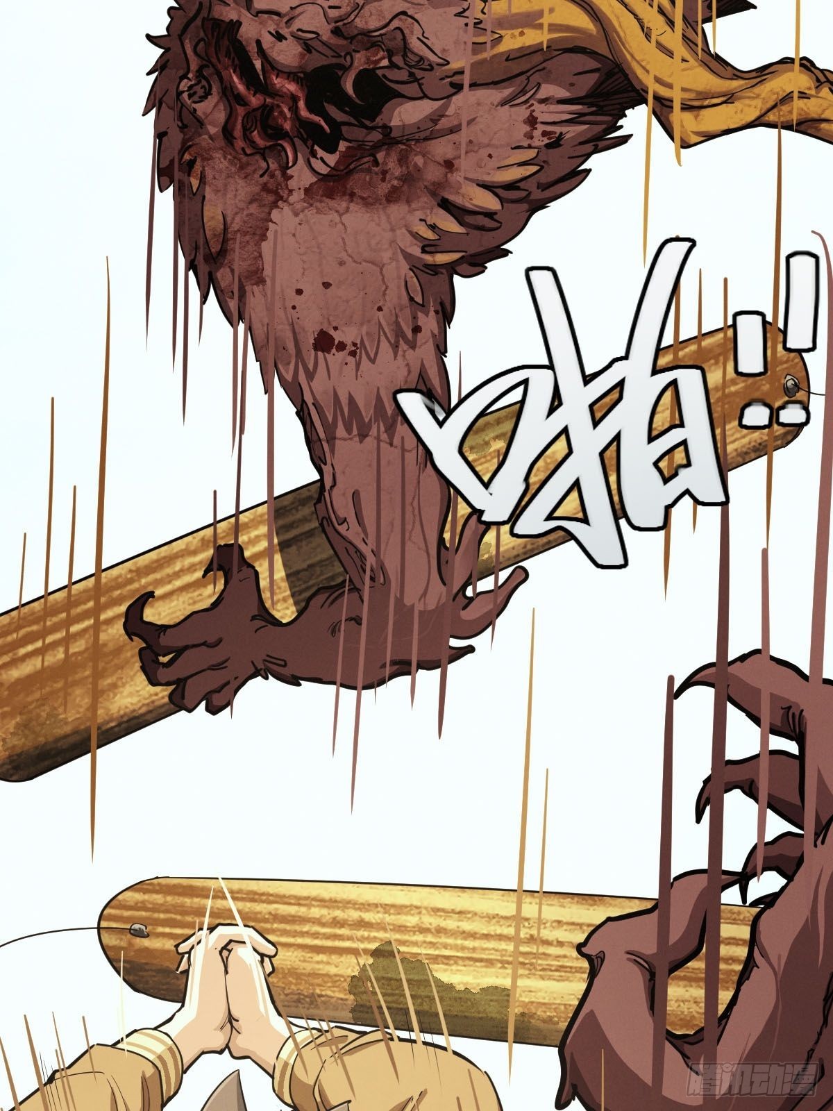 试炼巨塔（五）(1/2)-第126话