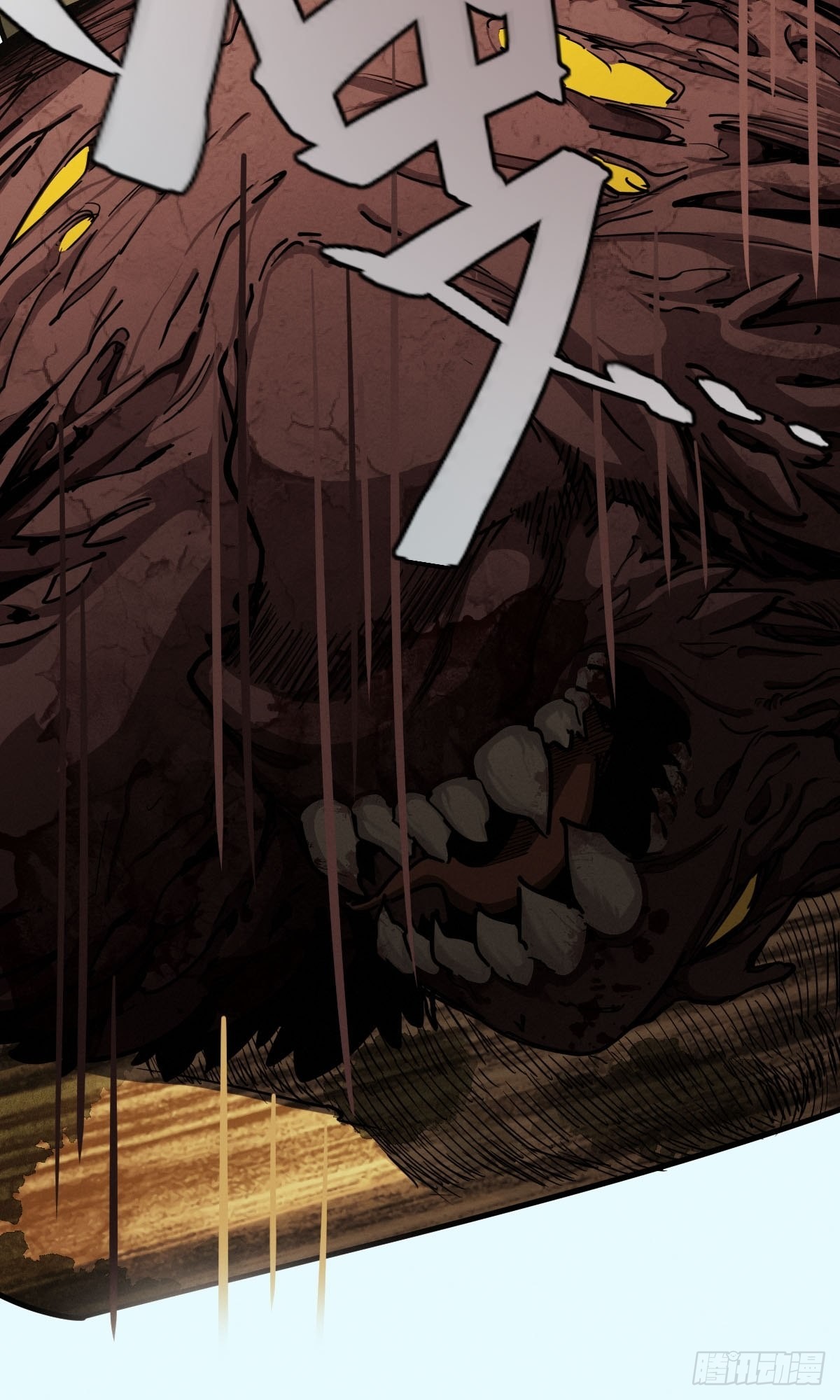 试炼巨塔（五）(1/2)-第126话