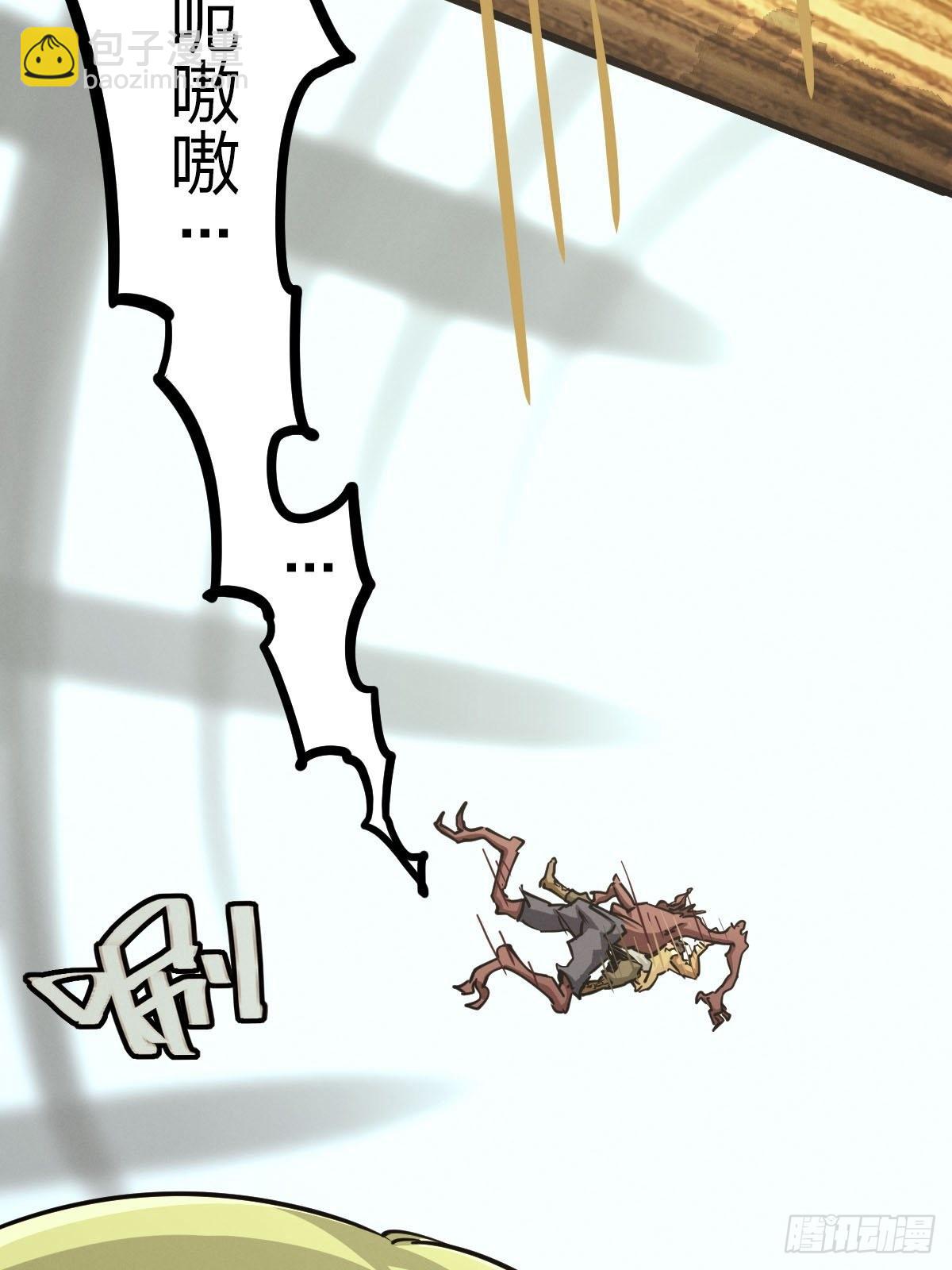 试炼巨塔（五）(1/2)-第126话