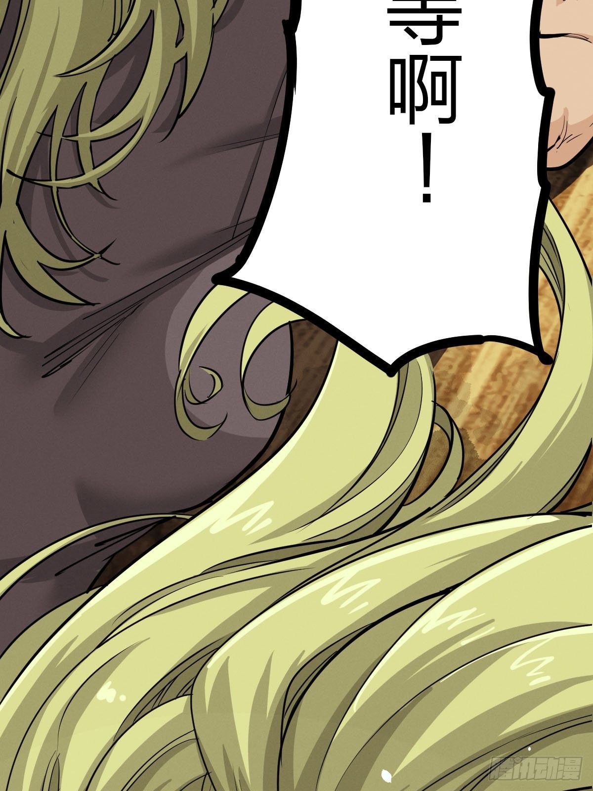 试炼巨塔（五）(1/2)-第126话