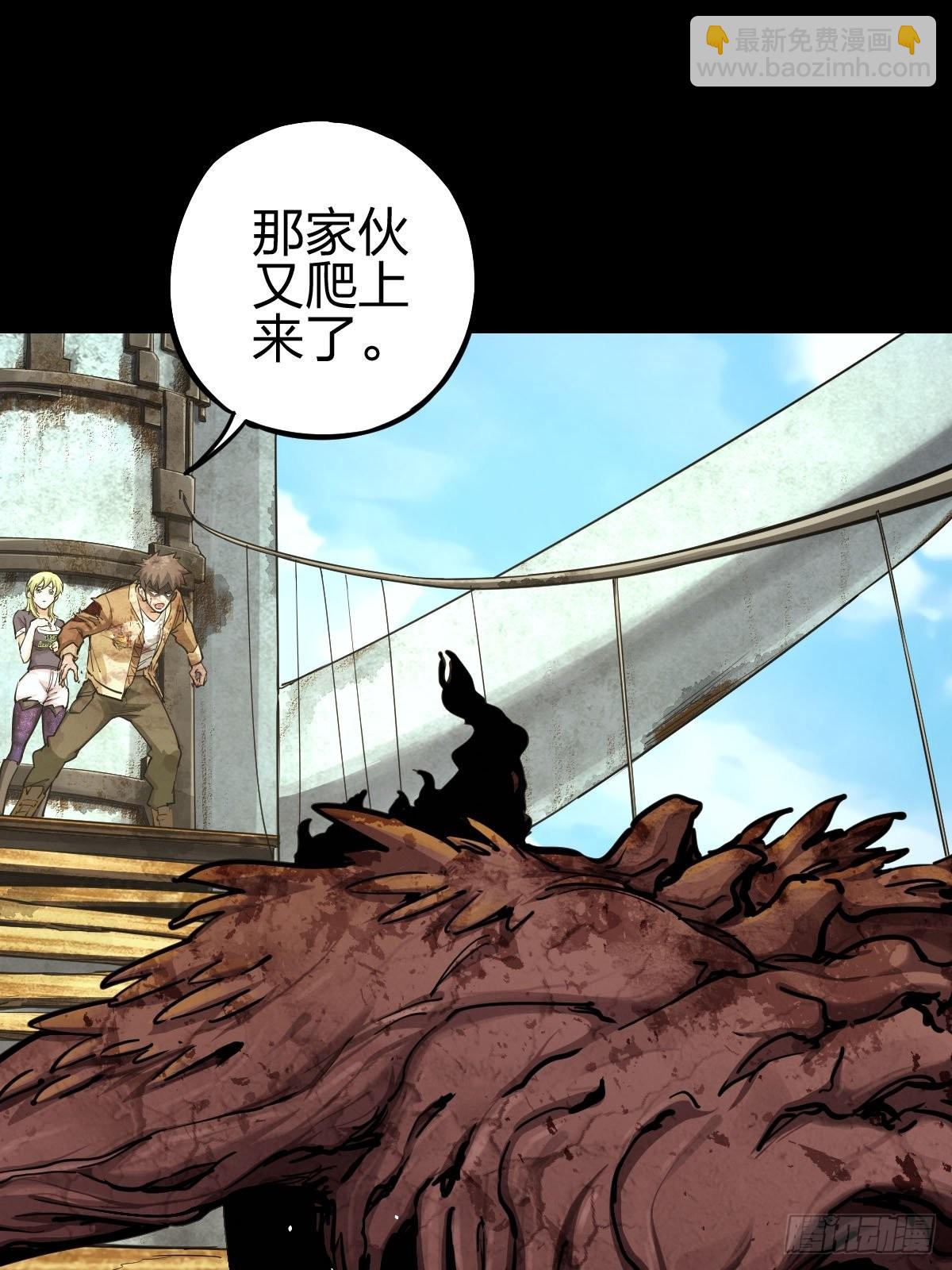 试炼巨塔（五）(1/2)-第126话