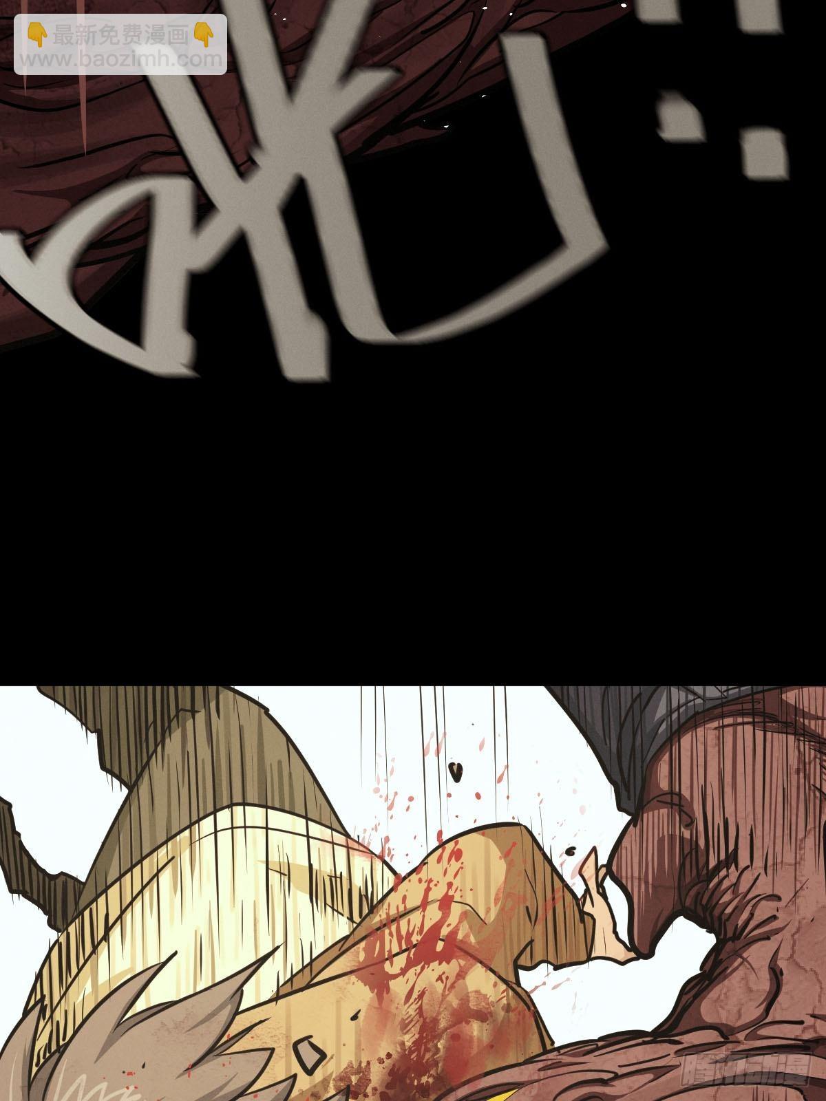 试炼巨塔（五）(1/2)-第126话