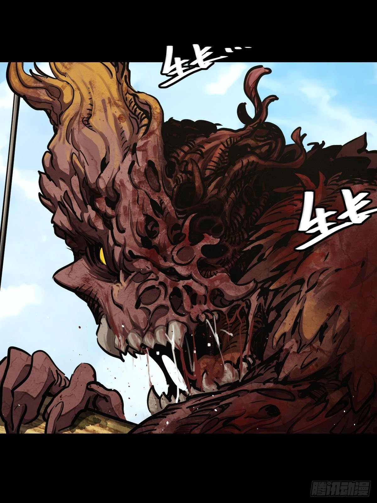 试炼巨塔（五）(1/2)-第126话