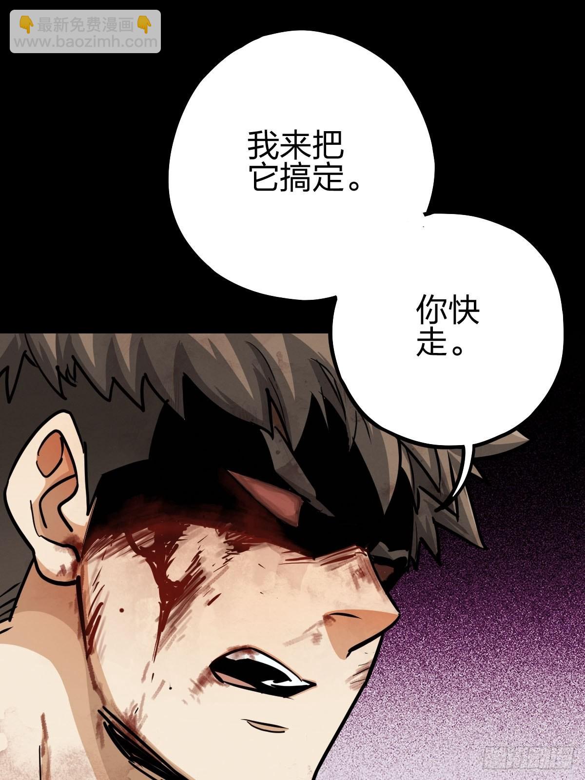 试炼巨塔（五）(1/2)-第126话