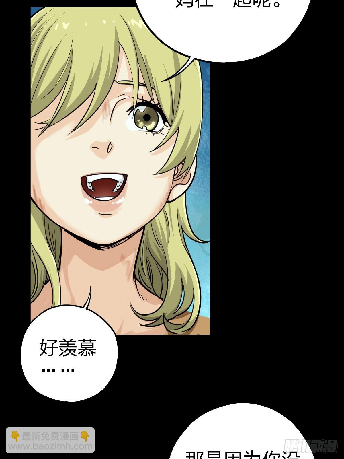 家人与童年（一）(1/2)-第130话