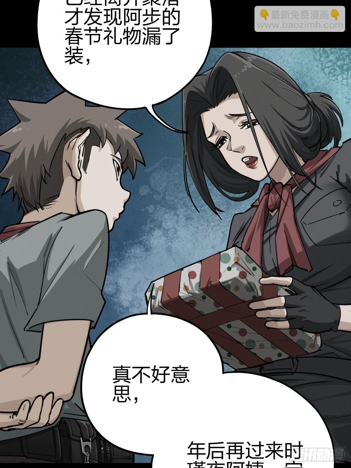 家人与童年（一）(1/2)-第130话