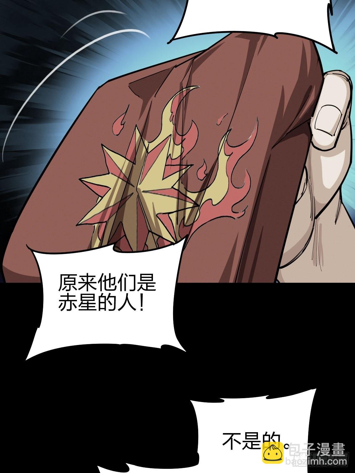 家人与童年（一）(1/2)-第130话