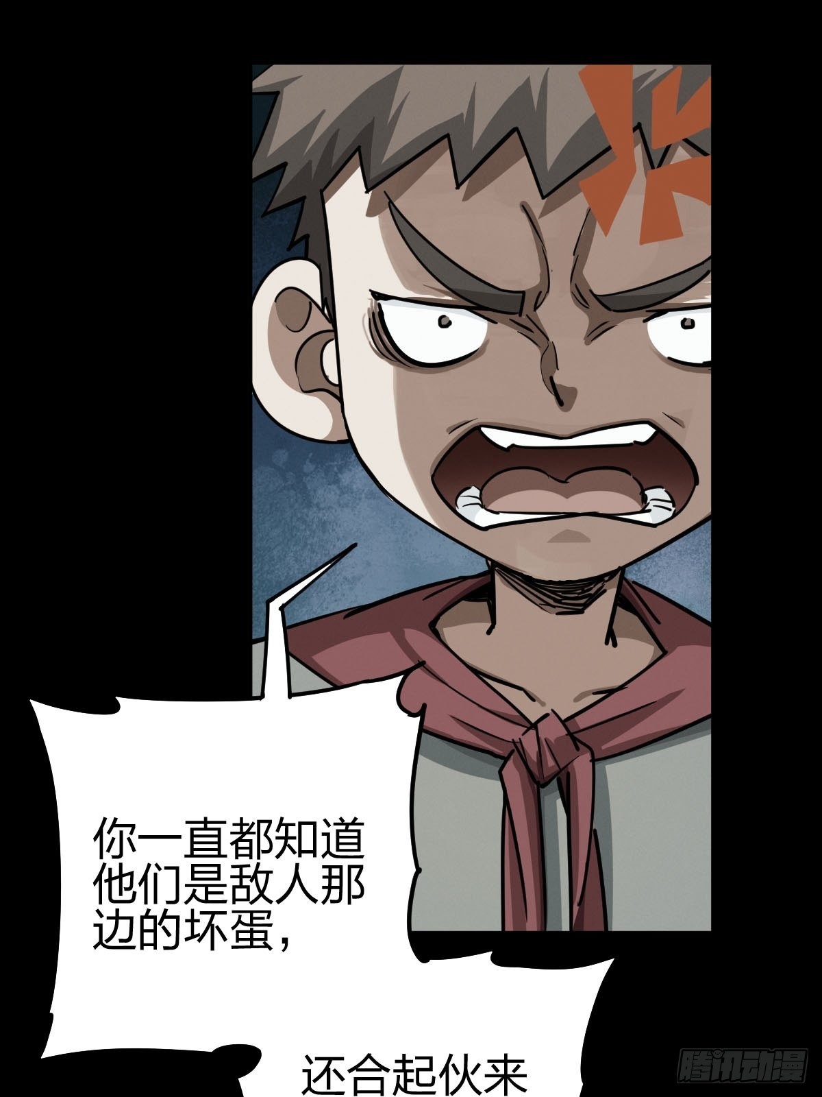 家人与童年（一）(1/2)-第130话