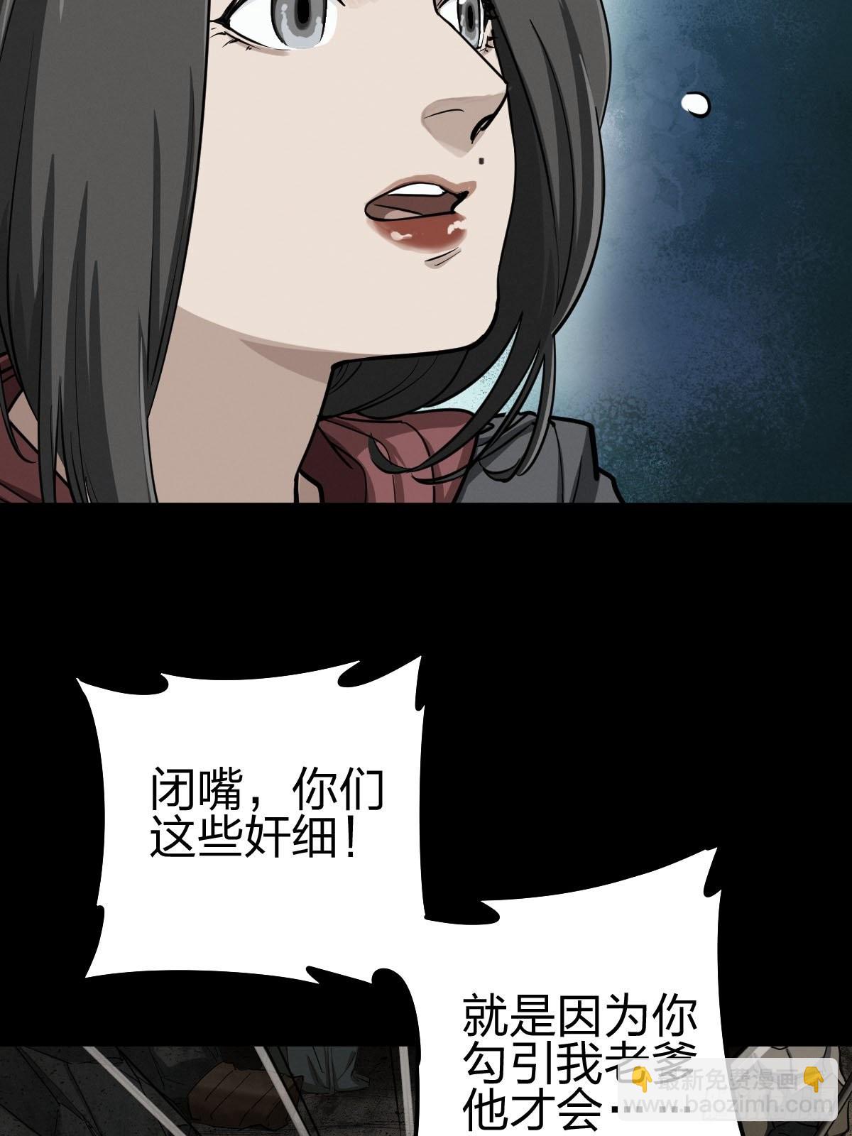 家人与童年（一）(1/2)-第130话