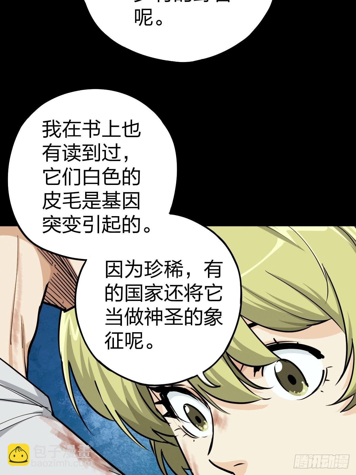 家人与童年（一）(1/2)-第130话