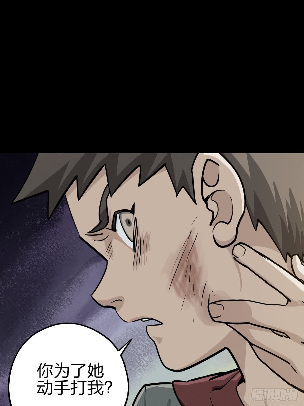 家人与童年（一）(1/2)-第130话