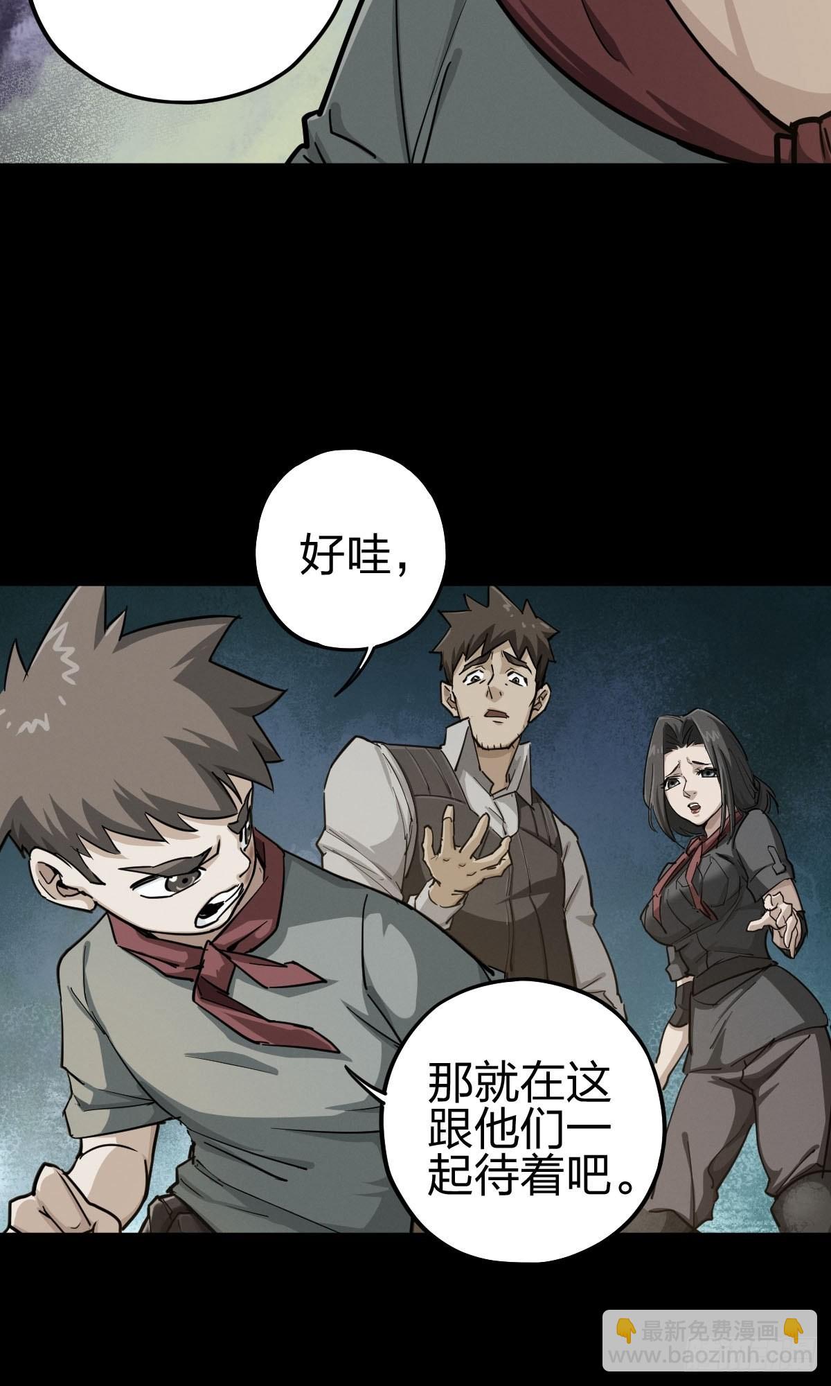 家人与童年（一）(1/2)-第130话