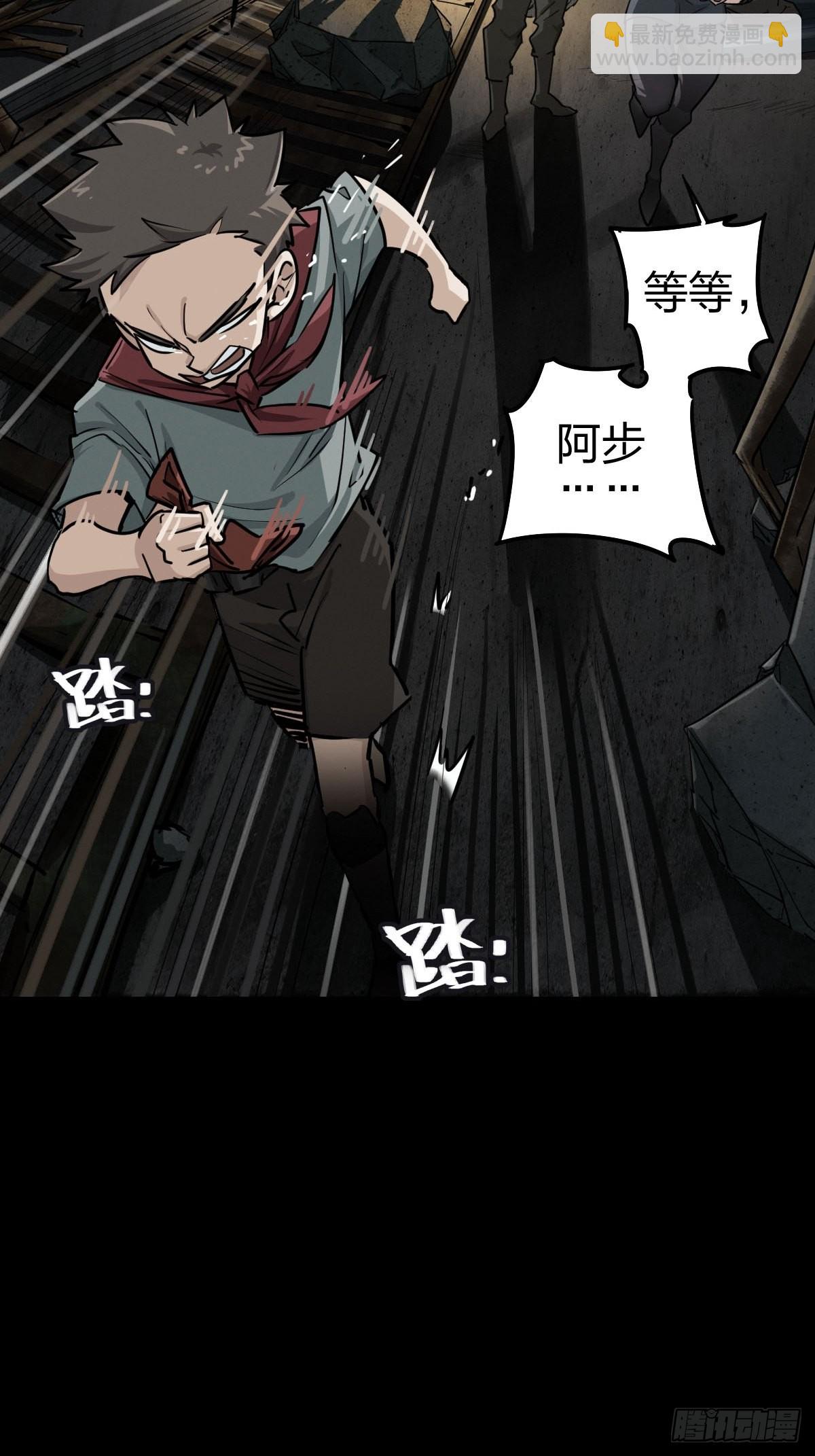 家人与童年（一）(1/2)-第130话