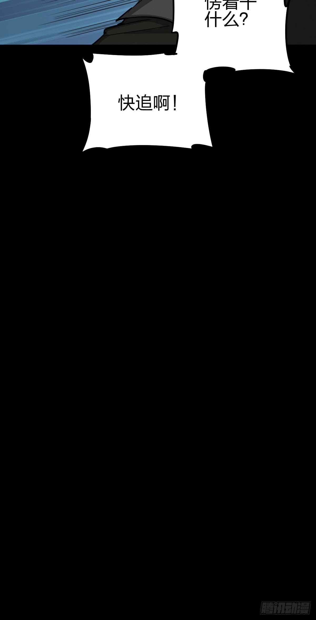 家人与童年（一）(1/2)-第130话