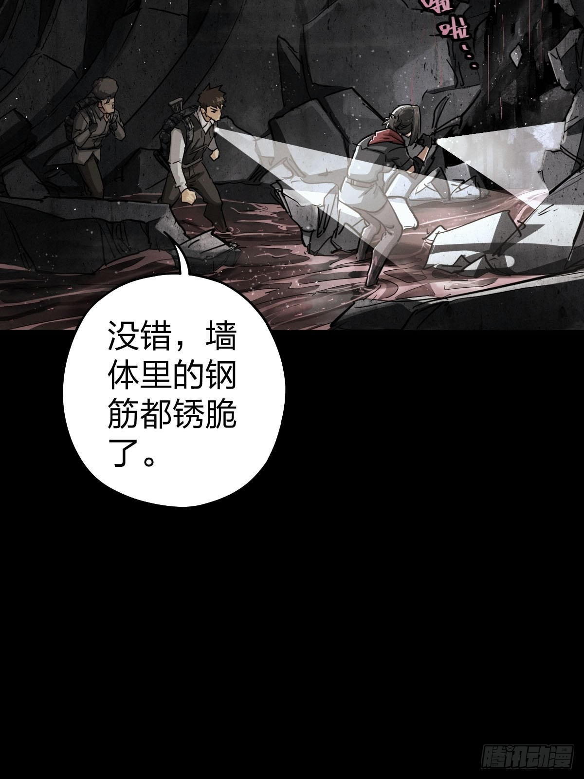 家人与童年（三）-第132话