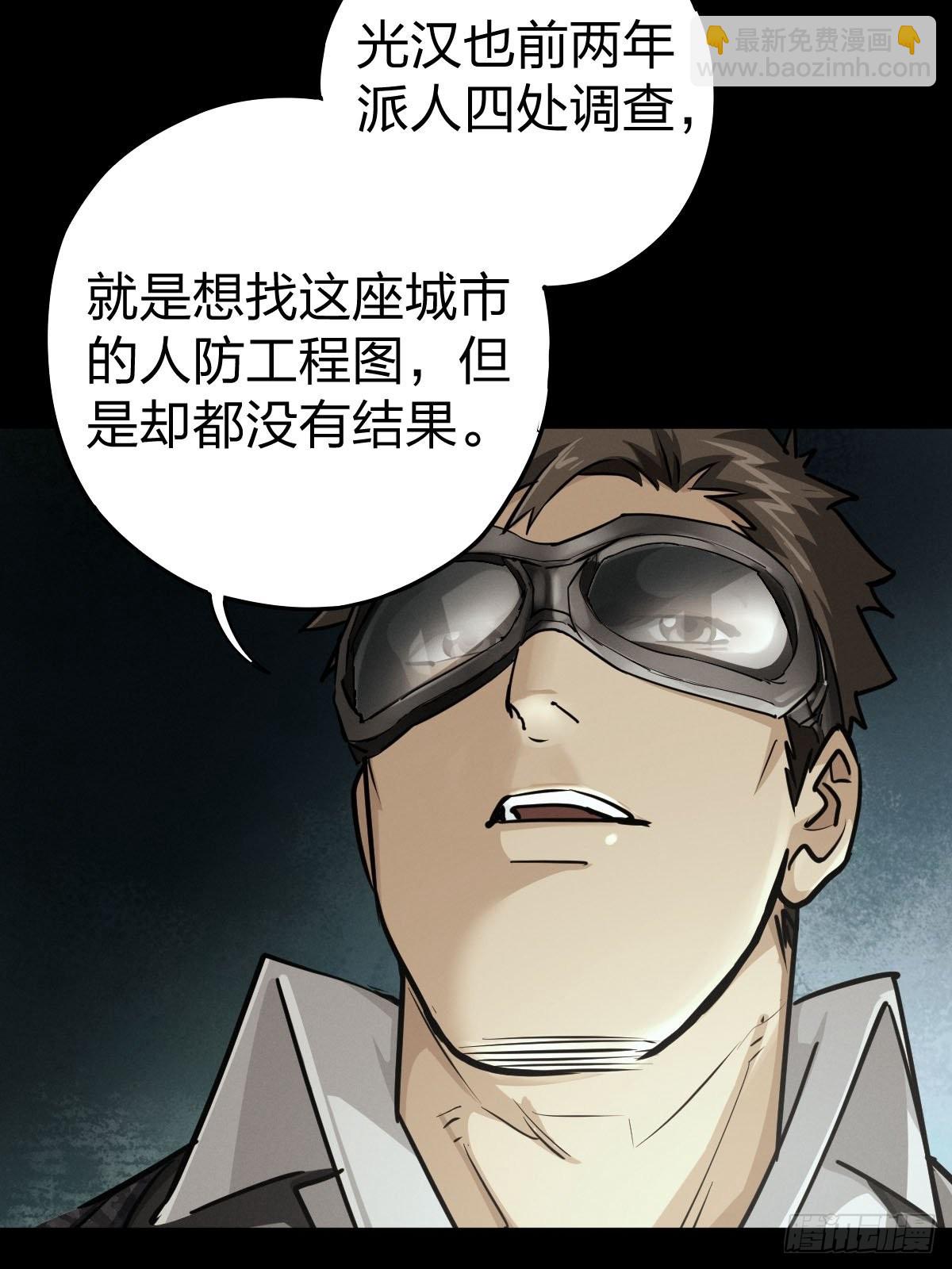 家人与童年（三）-第132话