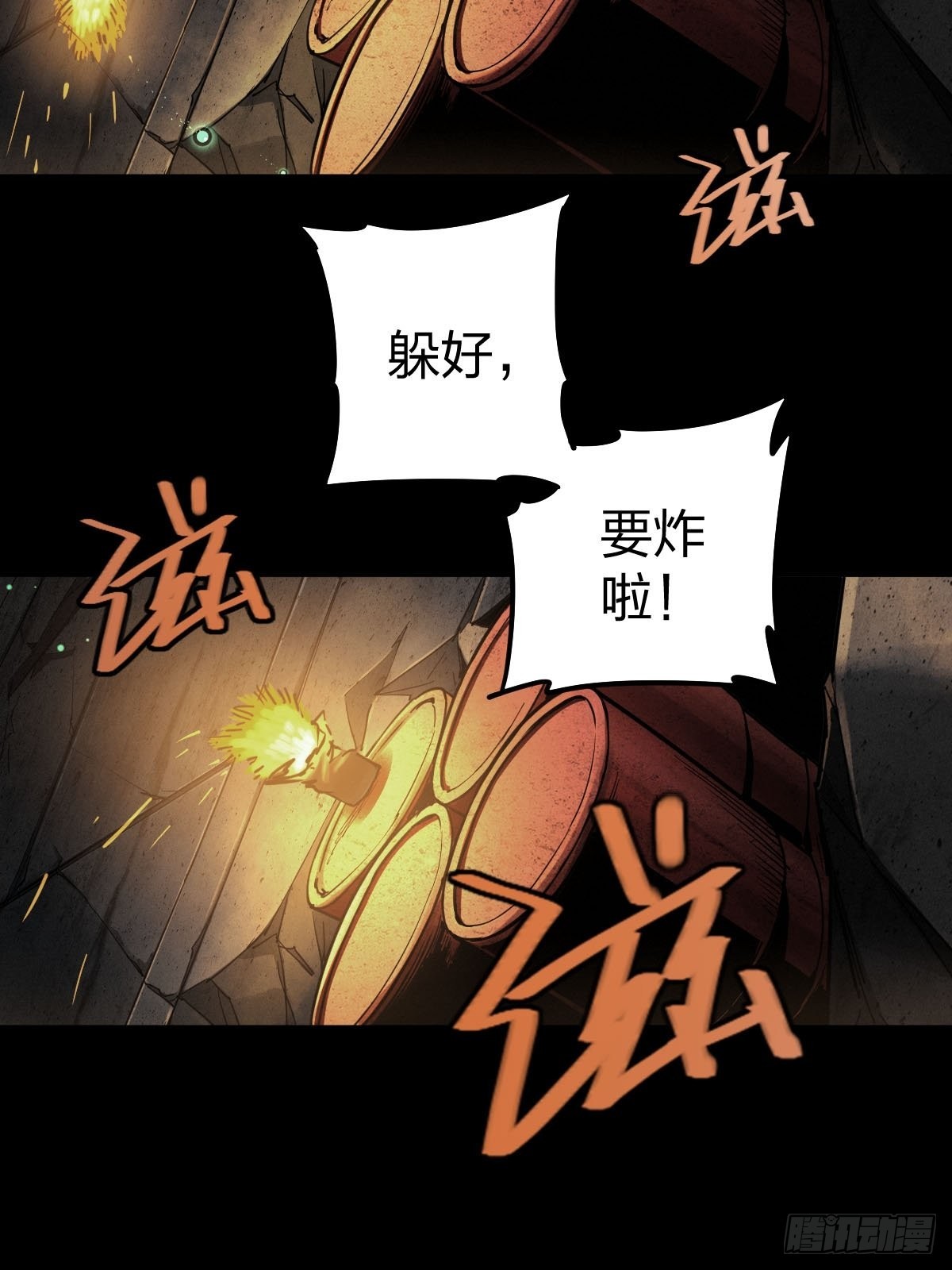 家人与童年（三）-第132话