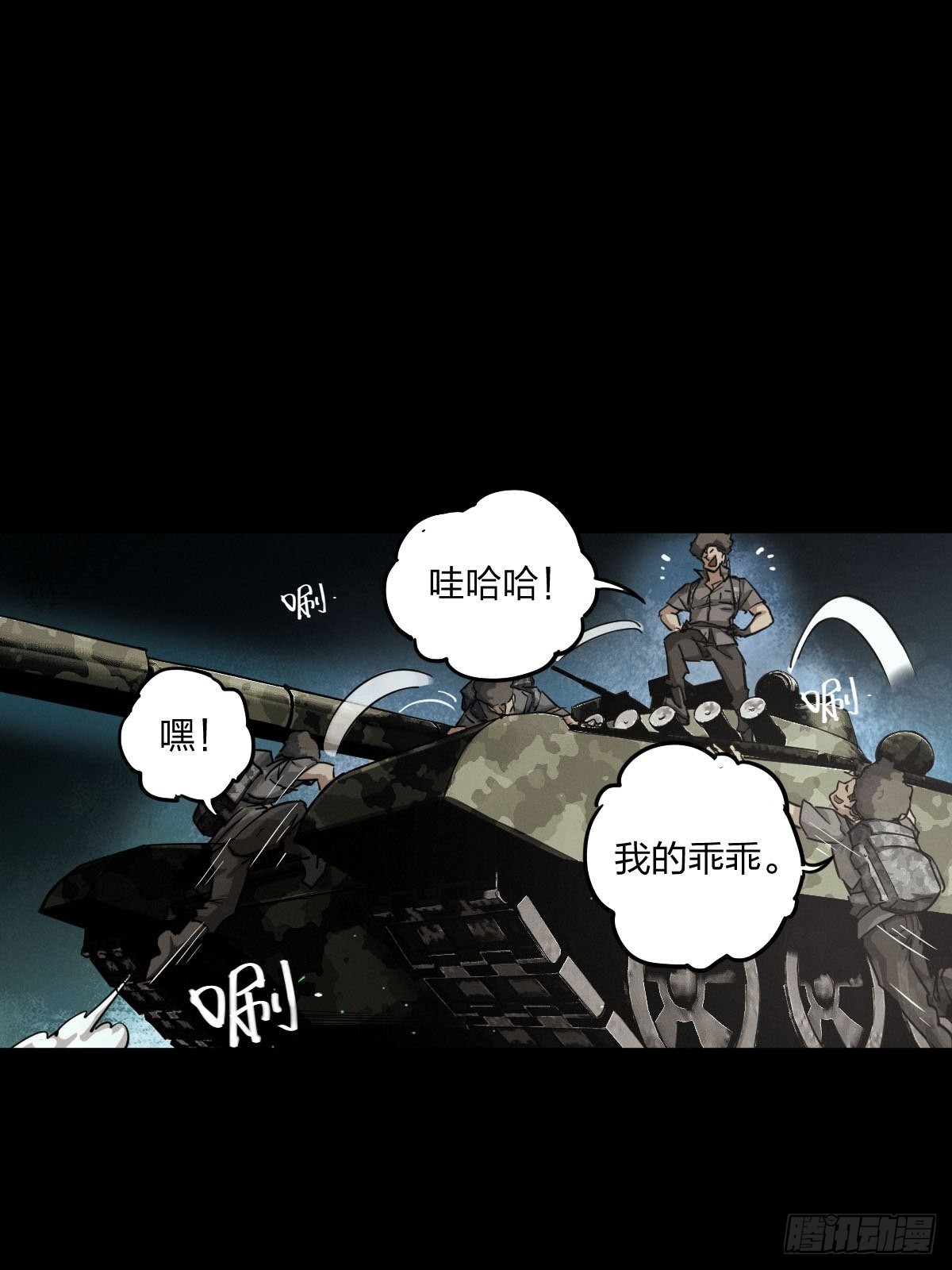 家人与童年（三）-第132话