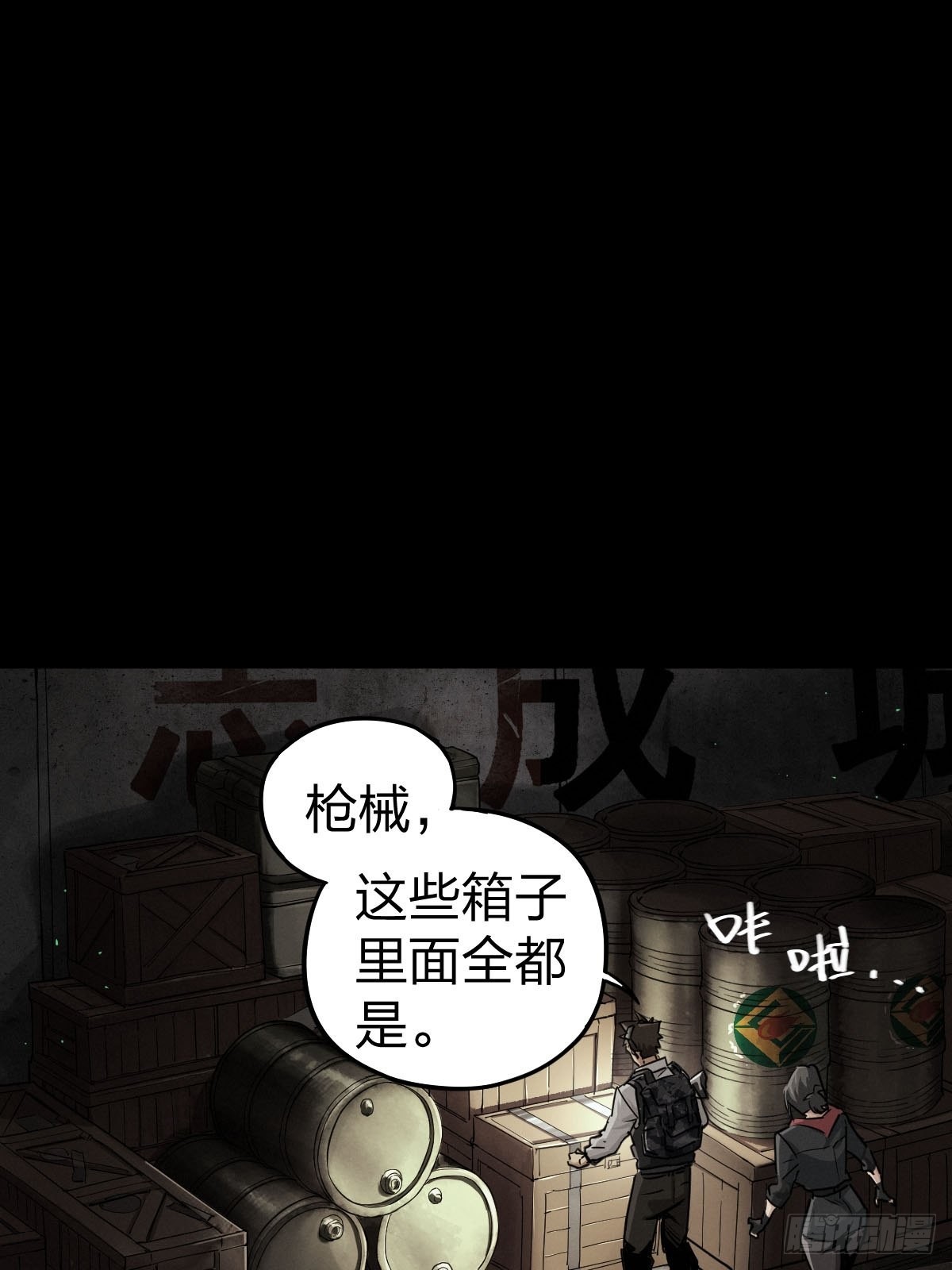 家人与童年（三）-第132话