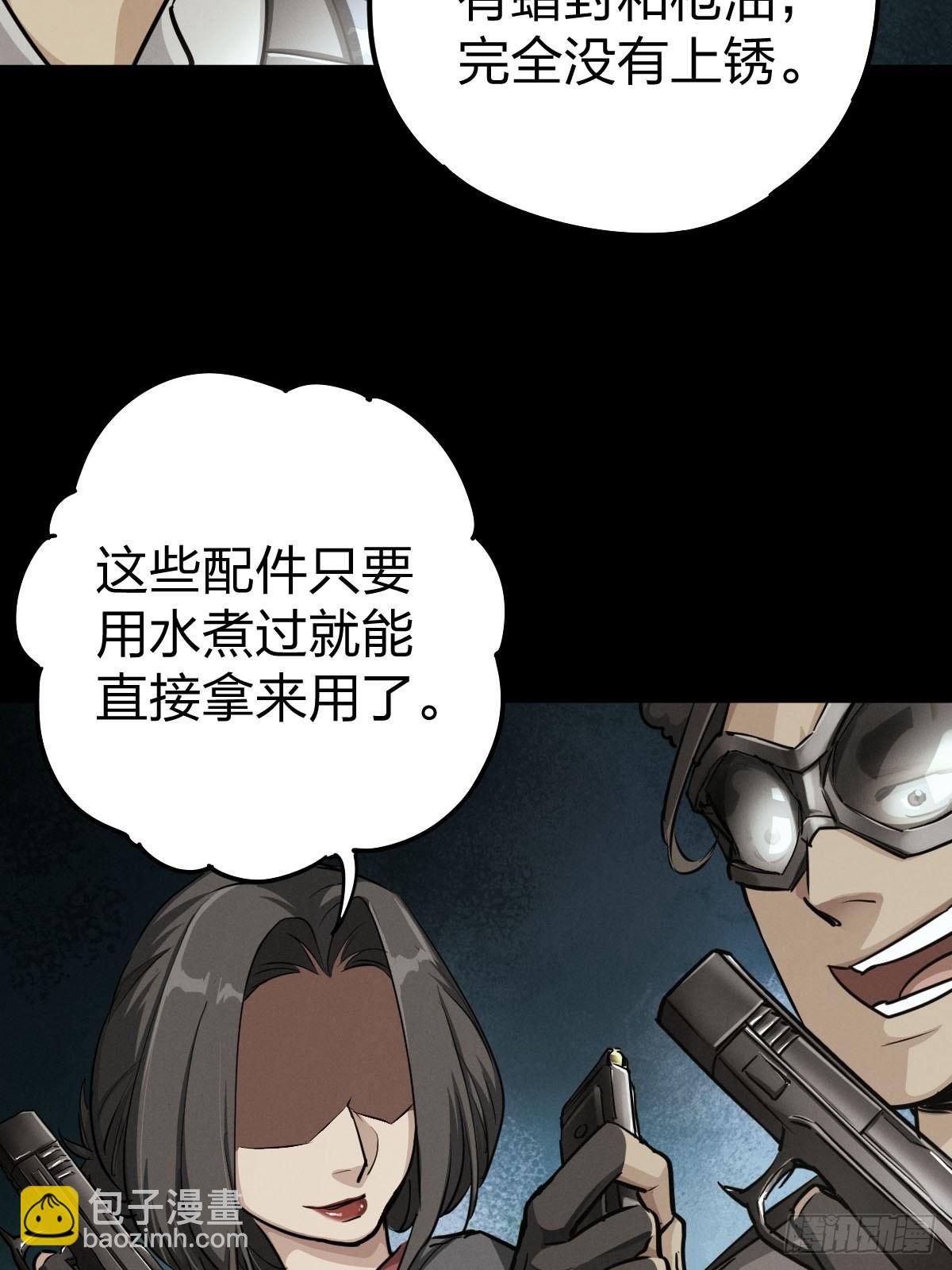 家人与童年（三）-第132话