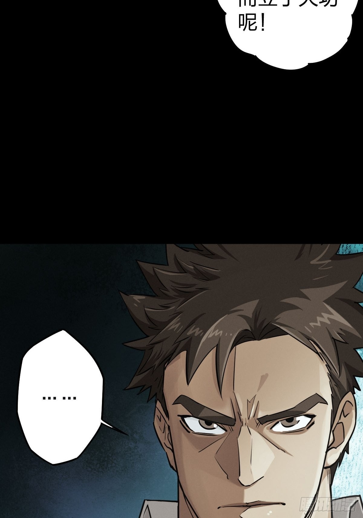 家人与童年（三）-第132话