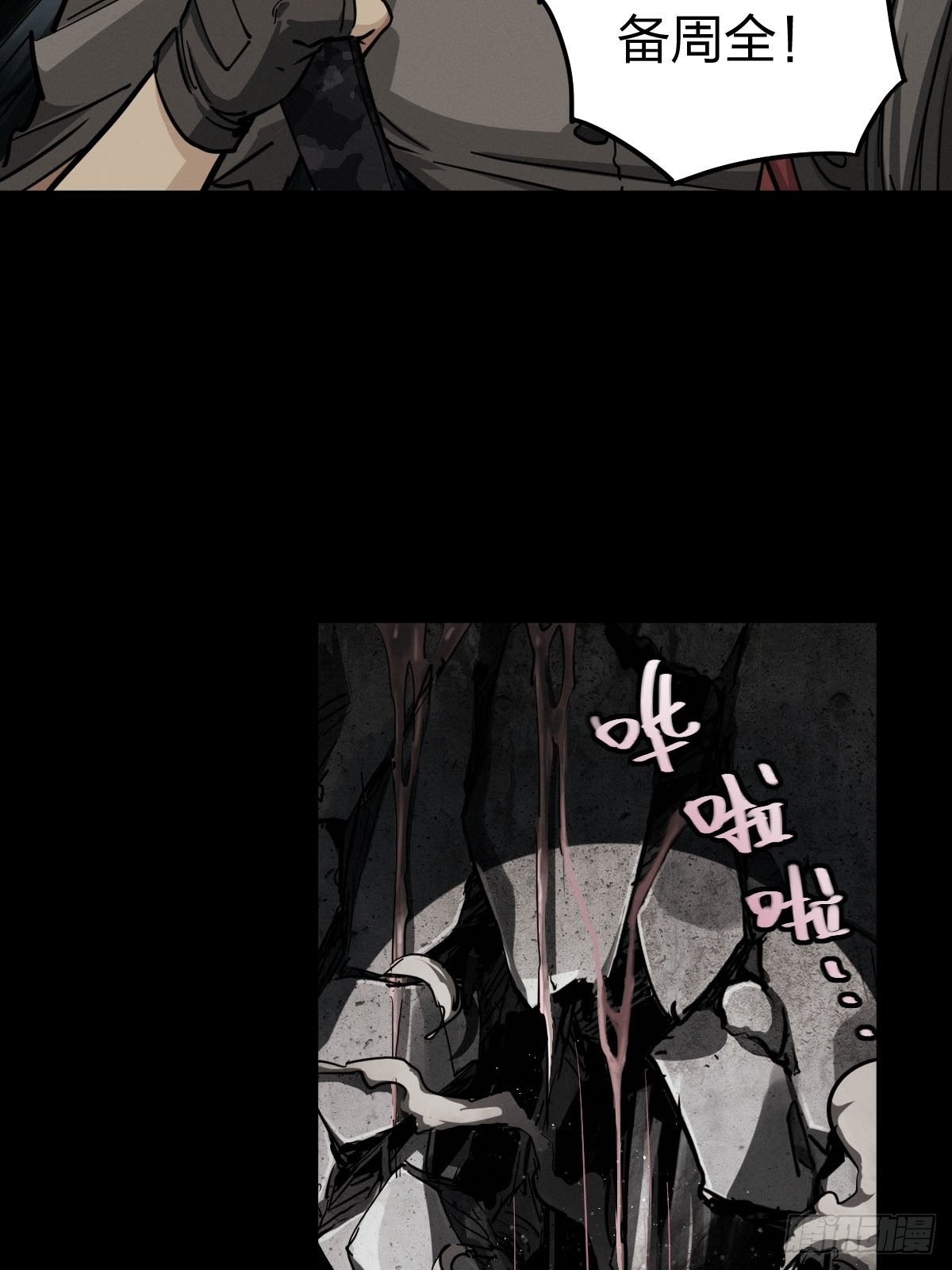 家人与童年（三）-第132话