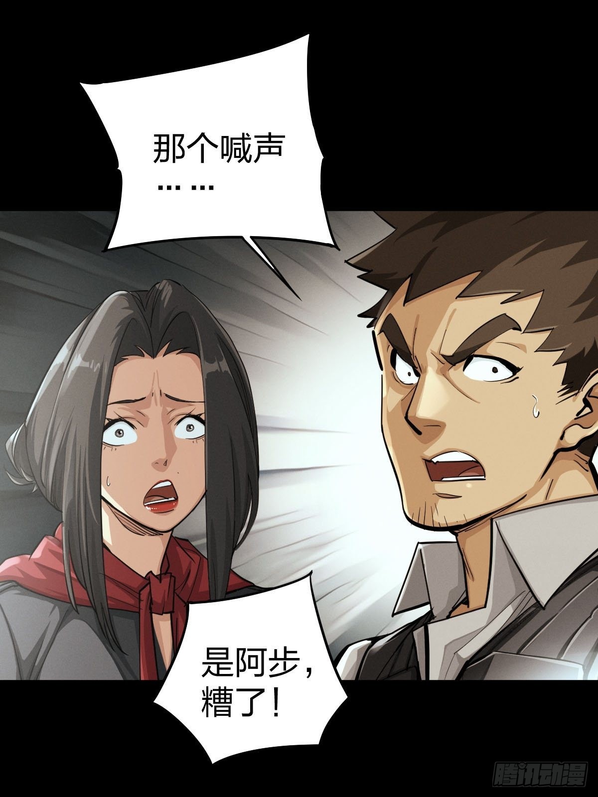 家人与童年（五）(1/2)-第134话