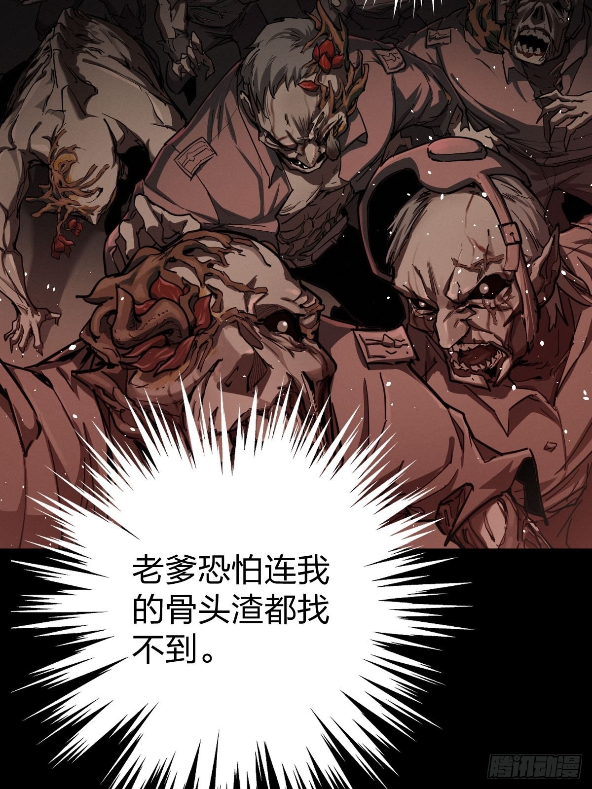 家人与童年（五）(1/2)-第134话