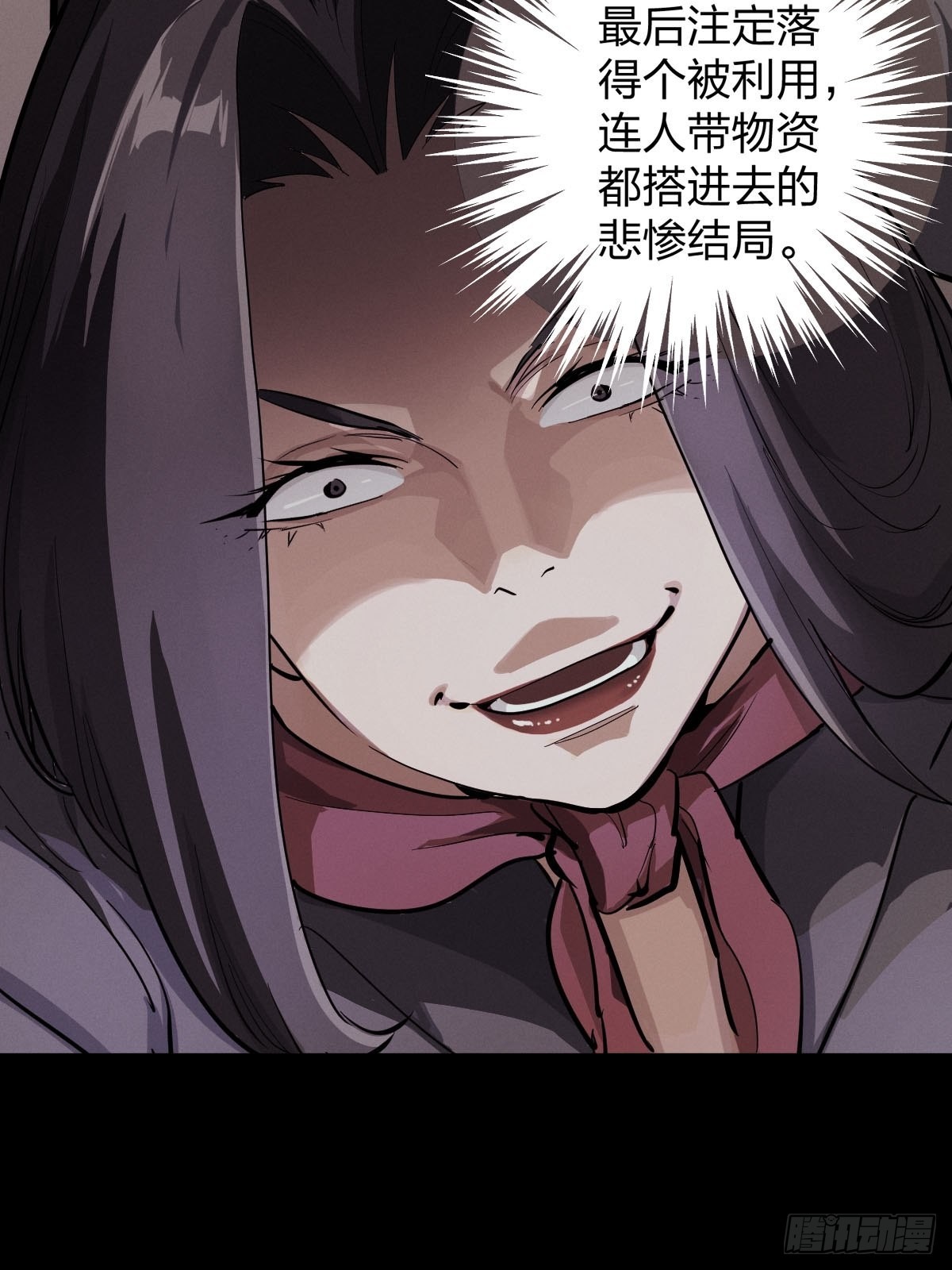 家人与童年（五）(1/2)-第134话