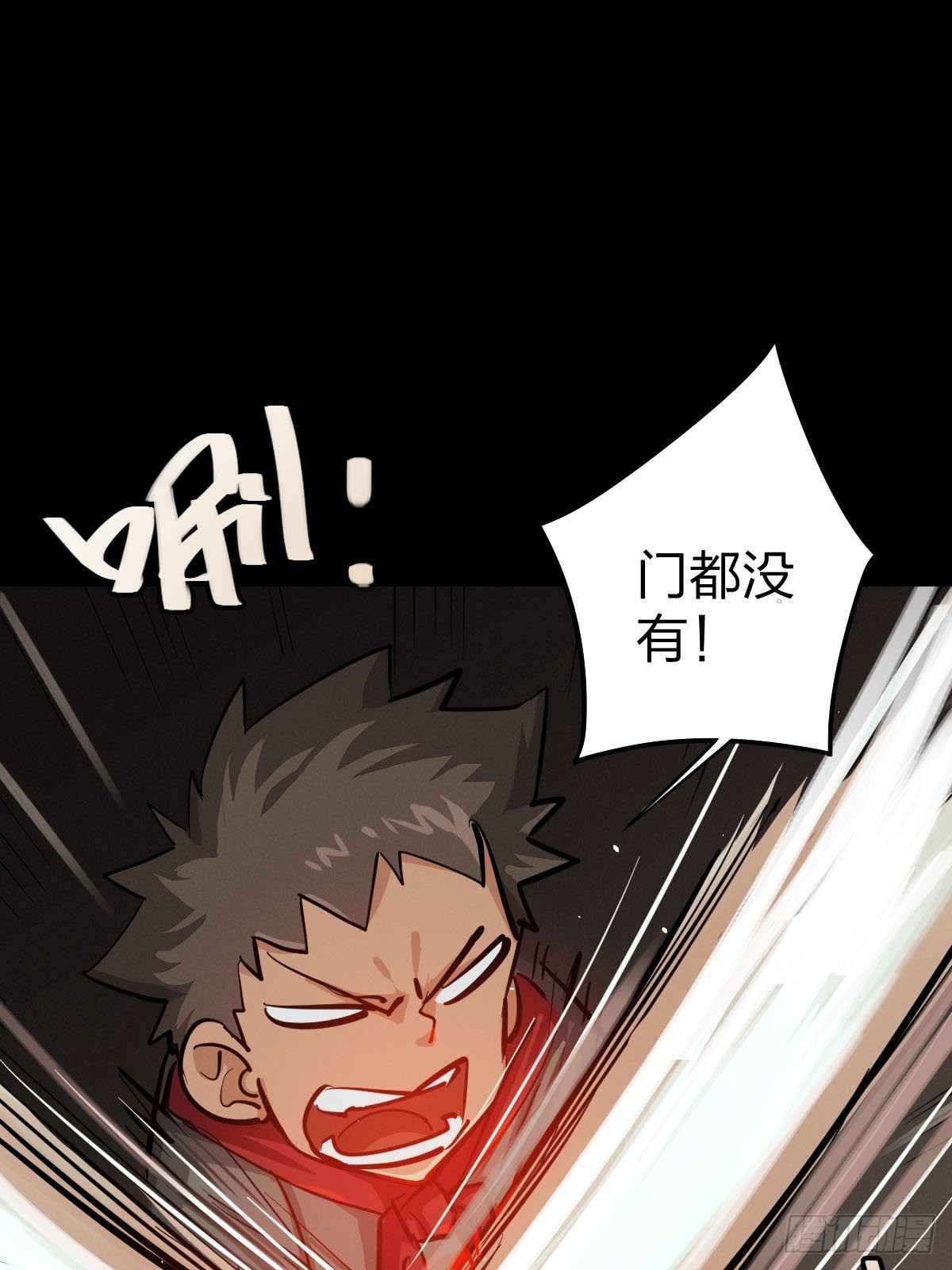 家人与童年（五）(1/2)-第134话