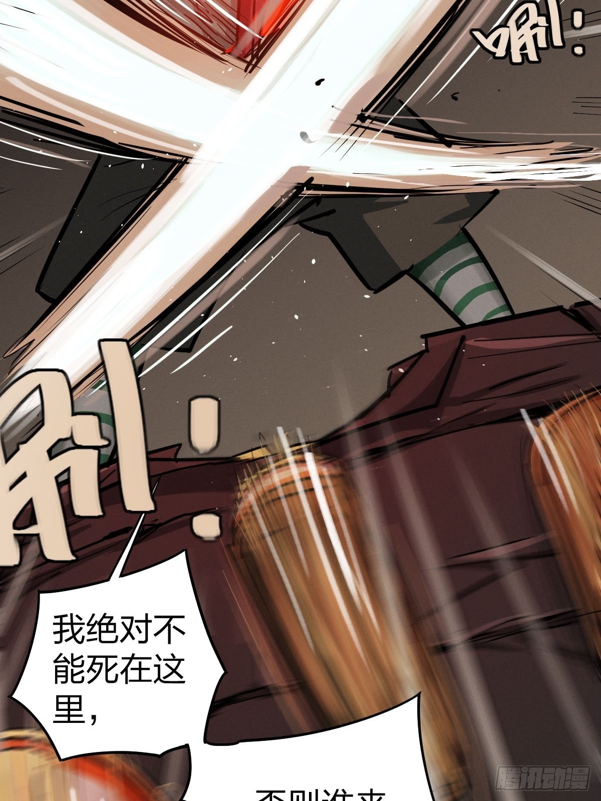 家人与童年（五）(1/2)-第134话