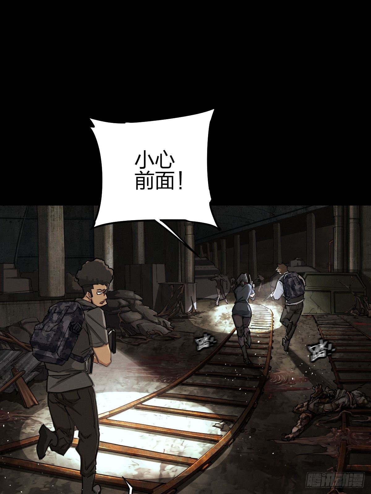 家人与童年（五）(1/2)-第134话