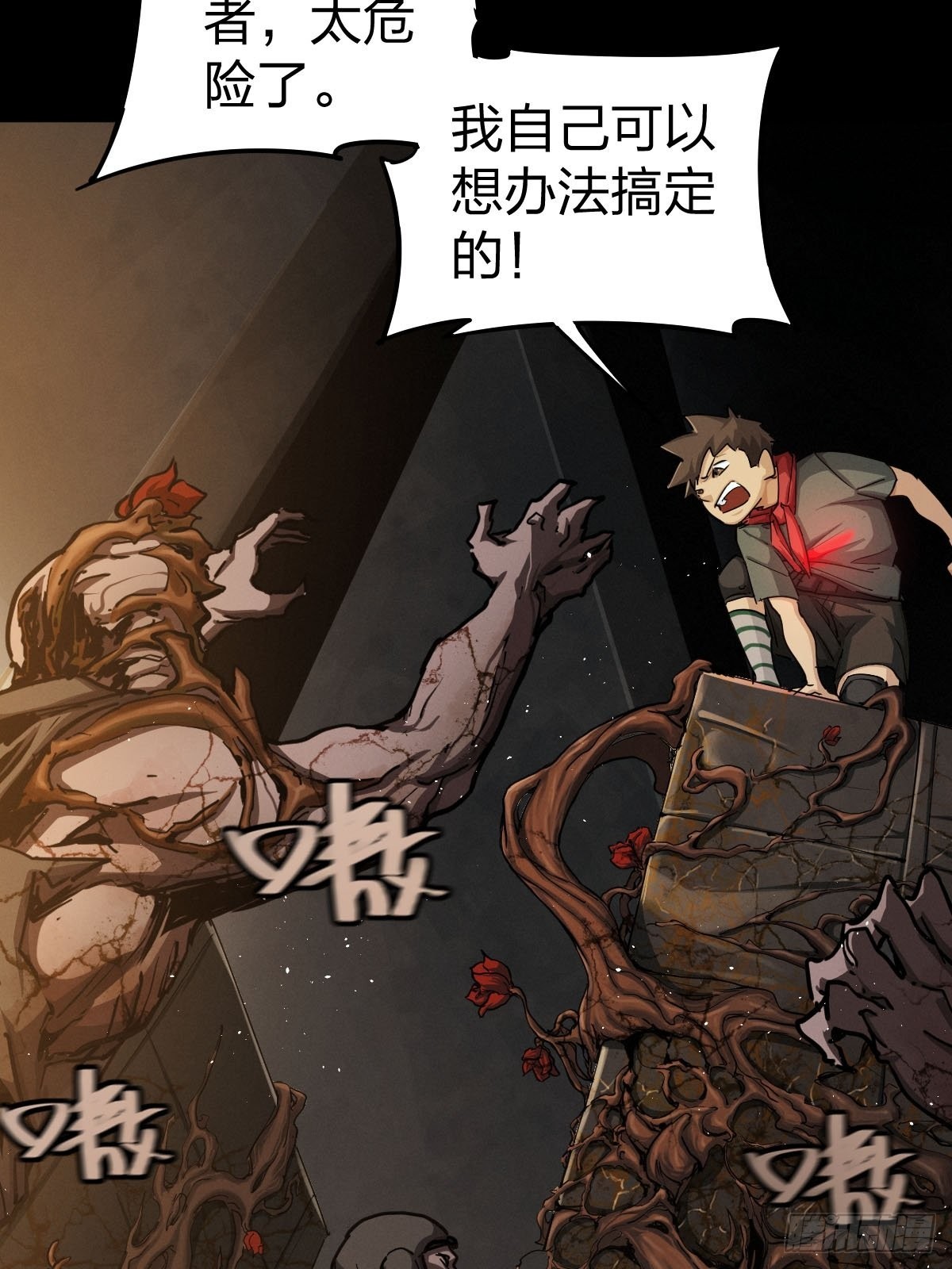 家人与童年（五）(1/2)-第134话