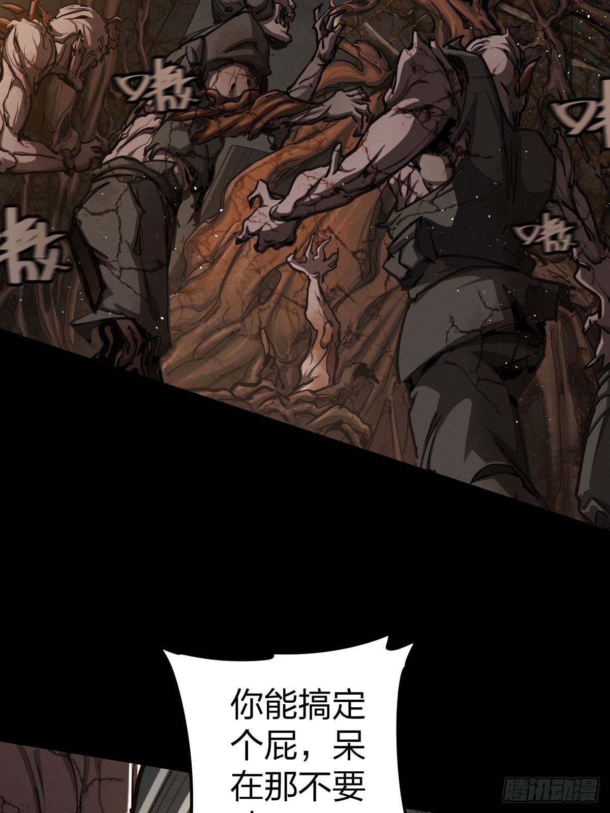 家人与童年（五）(1/2)-第134话